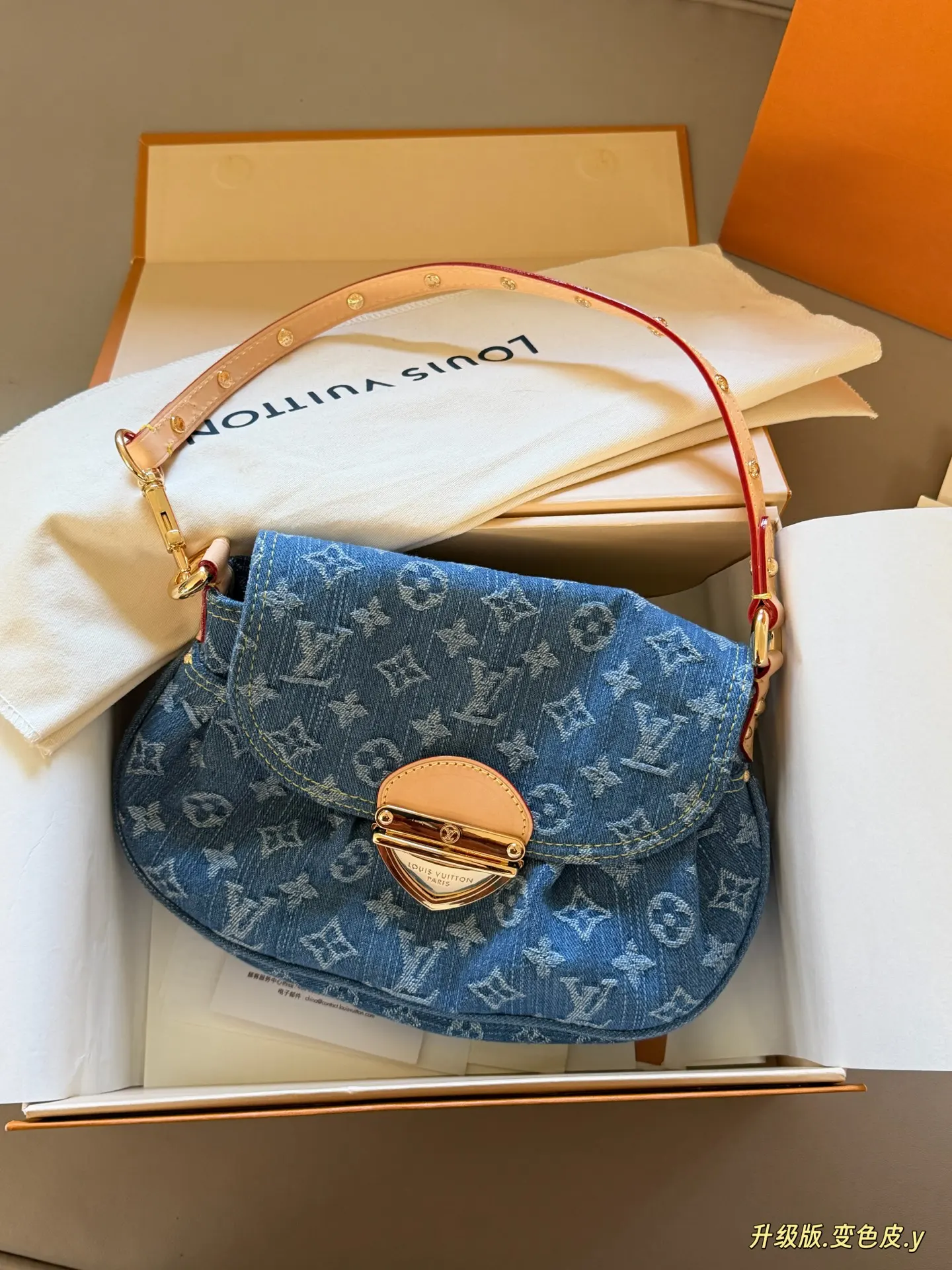 Sunset Monogram Denim Shoulder Bag D38018051 — view 2
