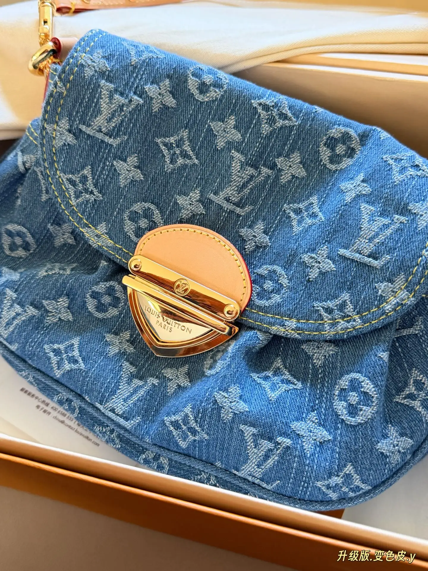 Sunset Monogram Denim Shoulder Bag D38018051 — view 3