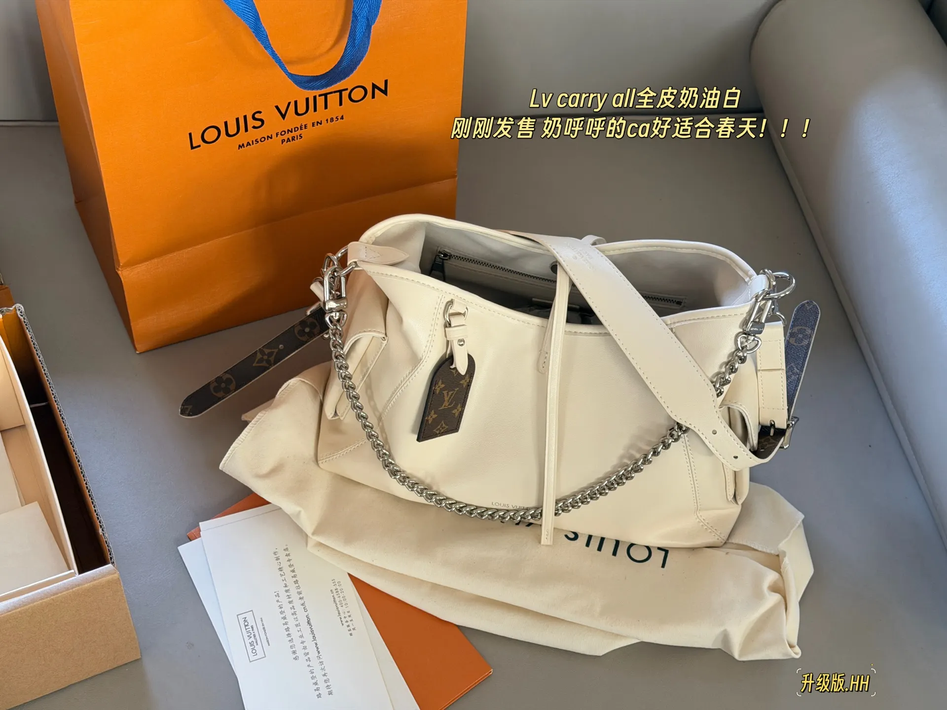 Carryall Cream Leather Tote Bag D38018004