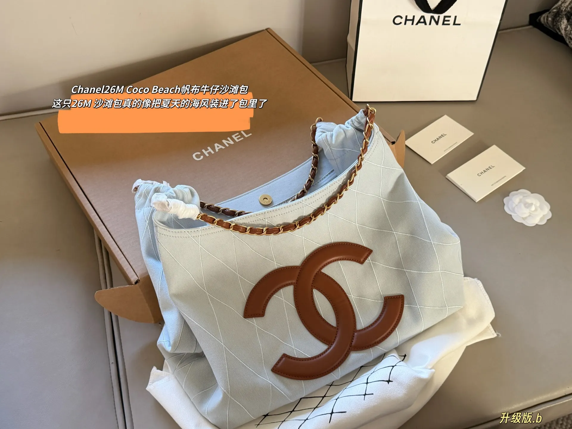 Coco Beach Denim Quilted Tote Bag D38518331 — view 2