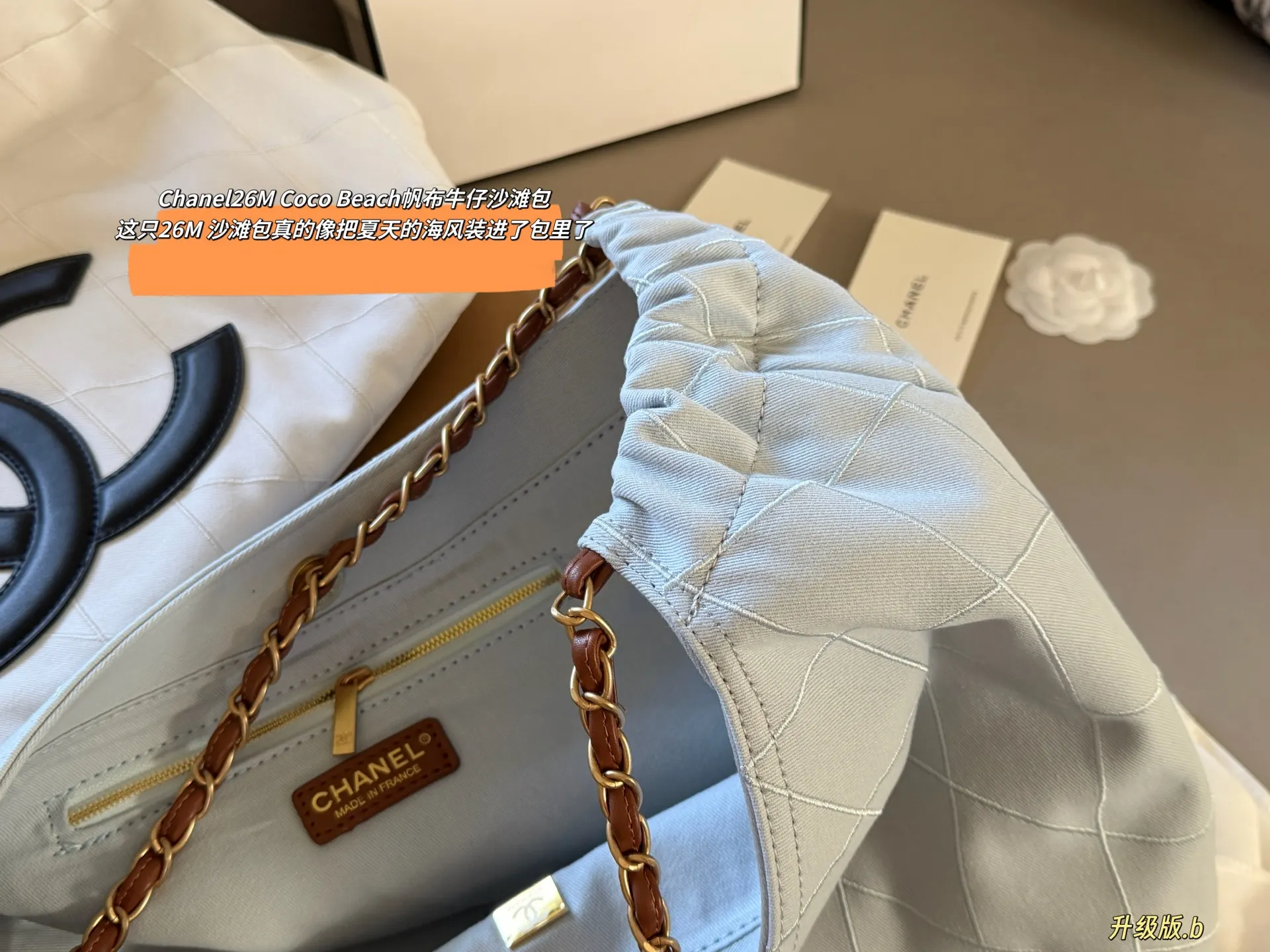 Coco Beach Denim Quilted Tote Bag D38518331 — view 5