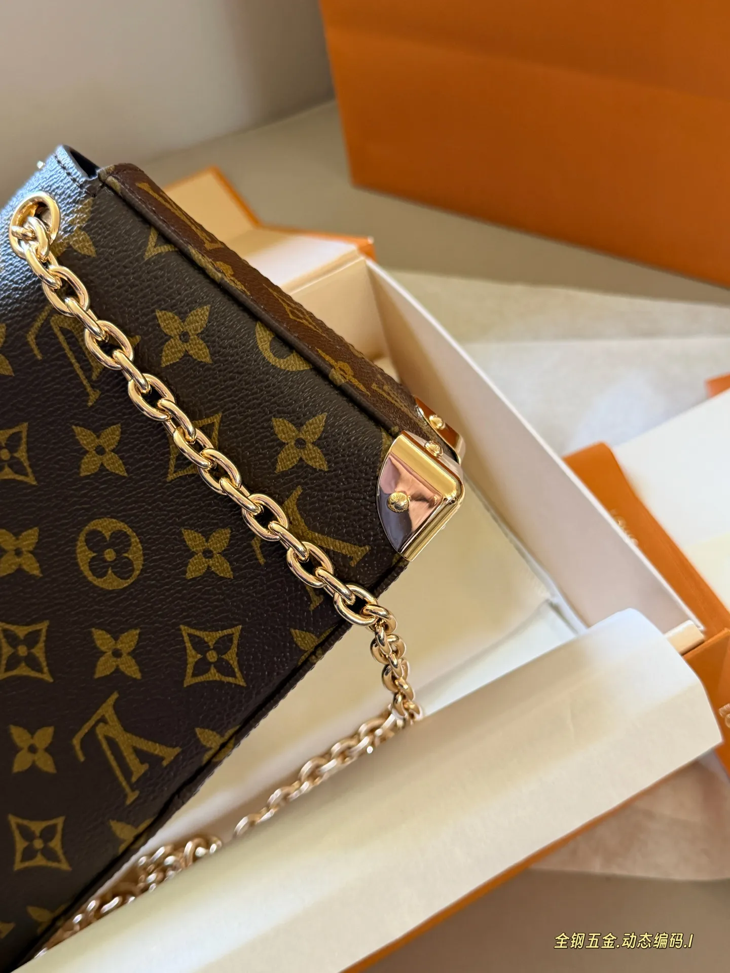 Trunkie Monogram Chain Shoulder Bag D40517865 — view 7