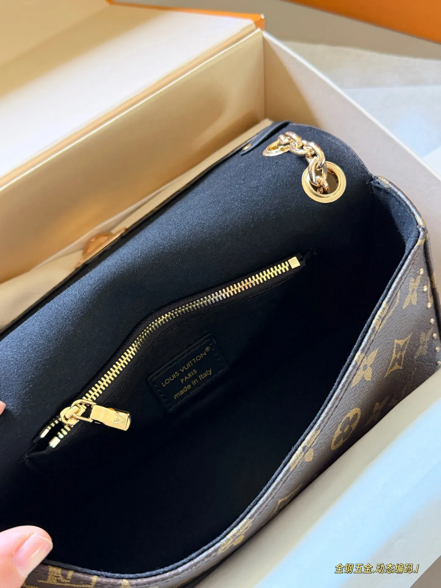 Trunkie Monogram Chain Shoulder Bag D40517865 — view 8