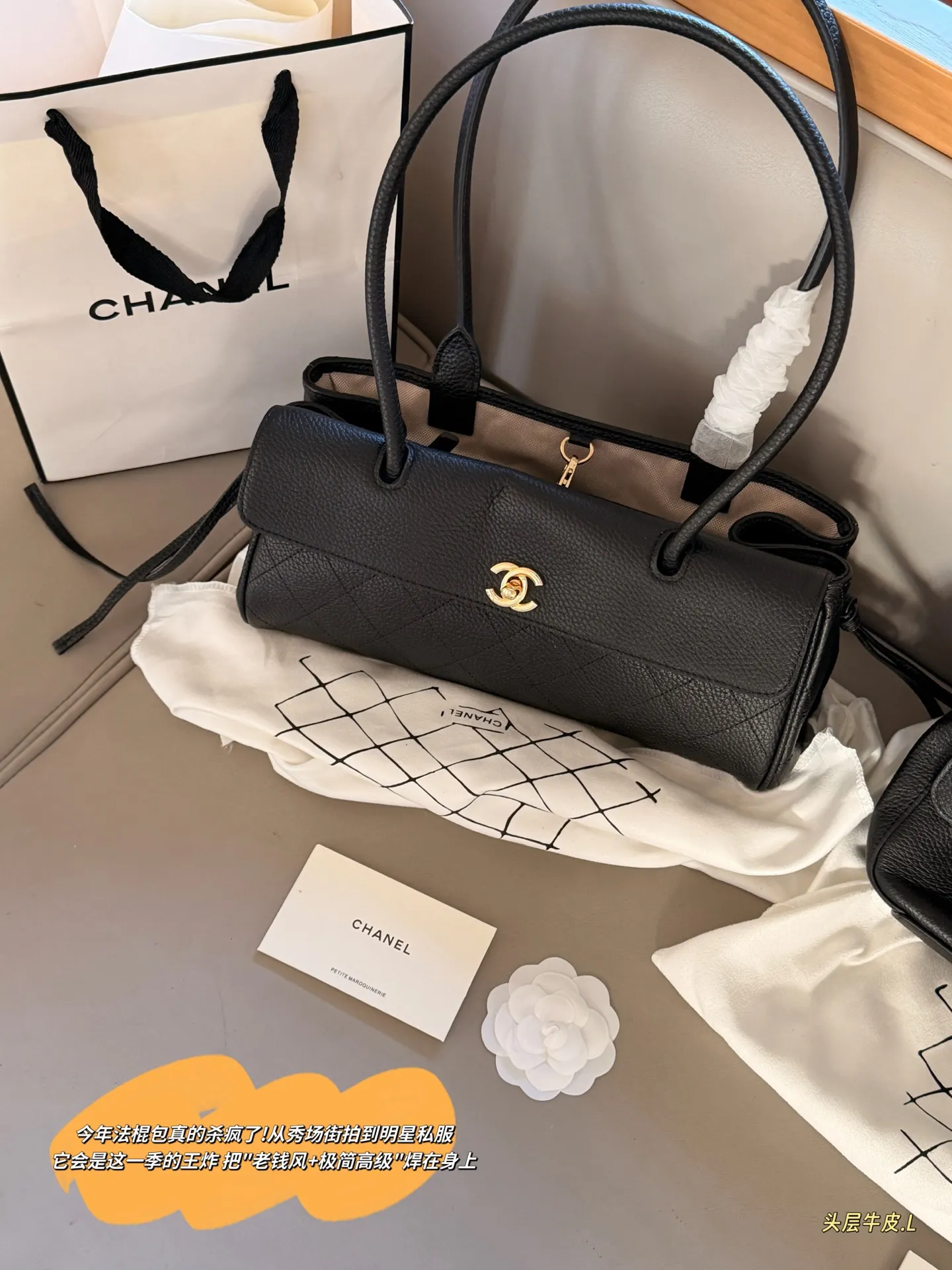 Chanel 26S Grained Leather Baguette Bag D41017831