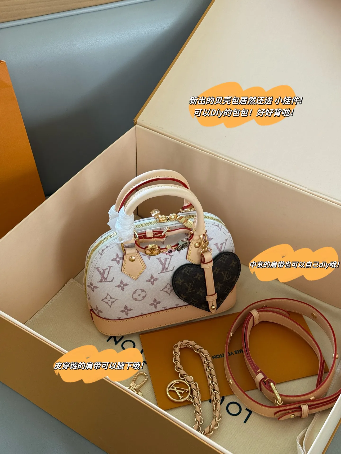 Monogram Alma Nano Top-Handle Bag D42517857