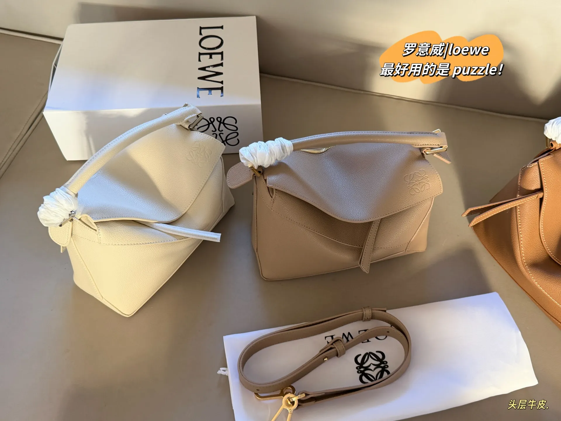 Puzzle Grained Leather Shoulder Bag D43017835