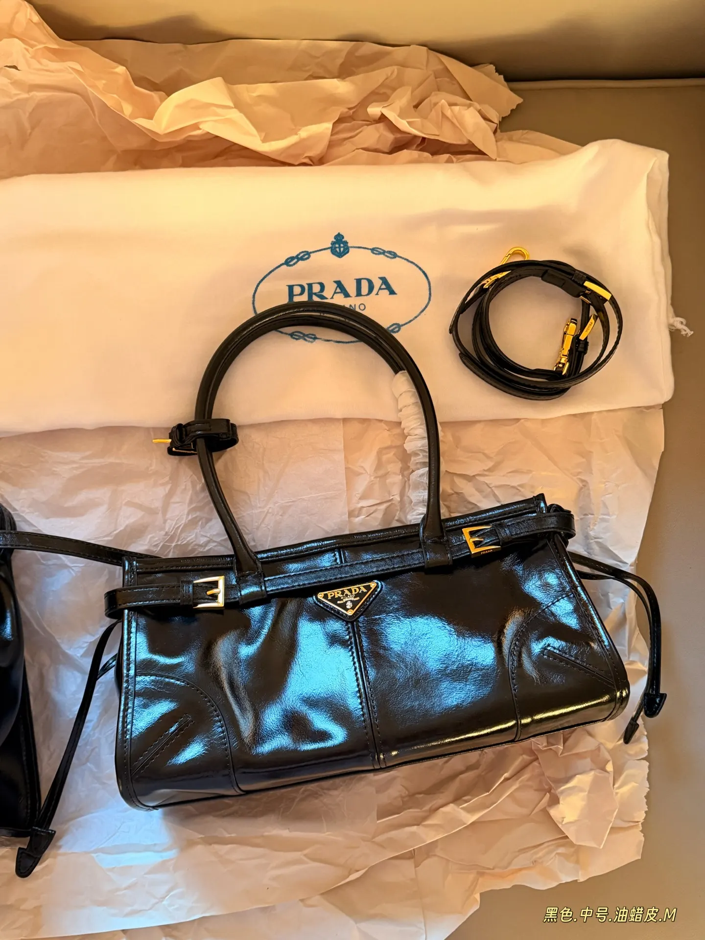 Prada Bonnie Soft Leather Shoulder Bag D43017863 — view 11