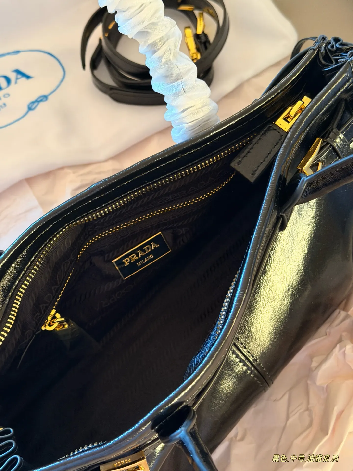 Prada Bonnie Soft Leather Shoulder Bag D43017863 — view 17
