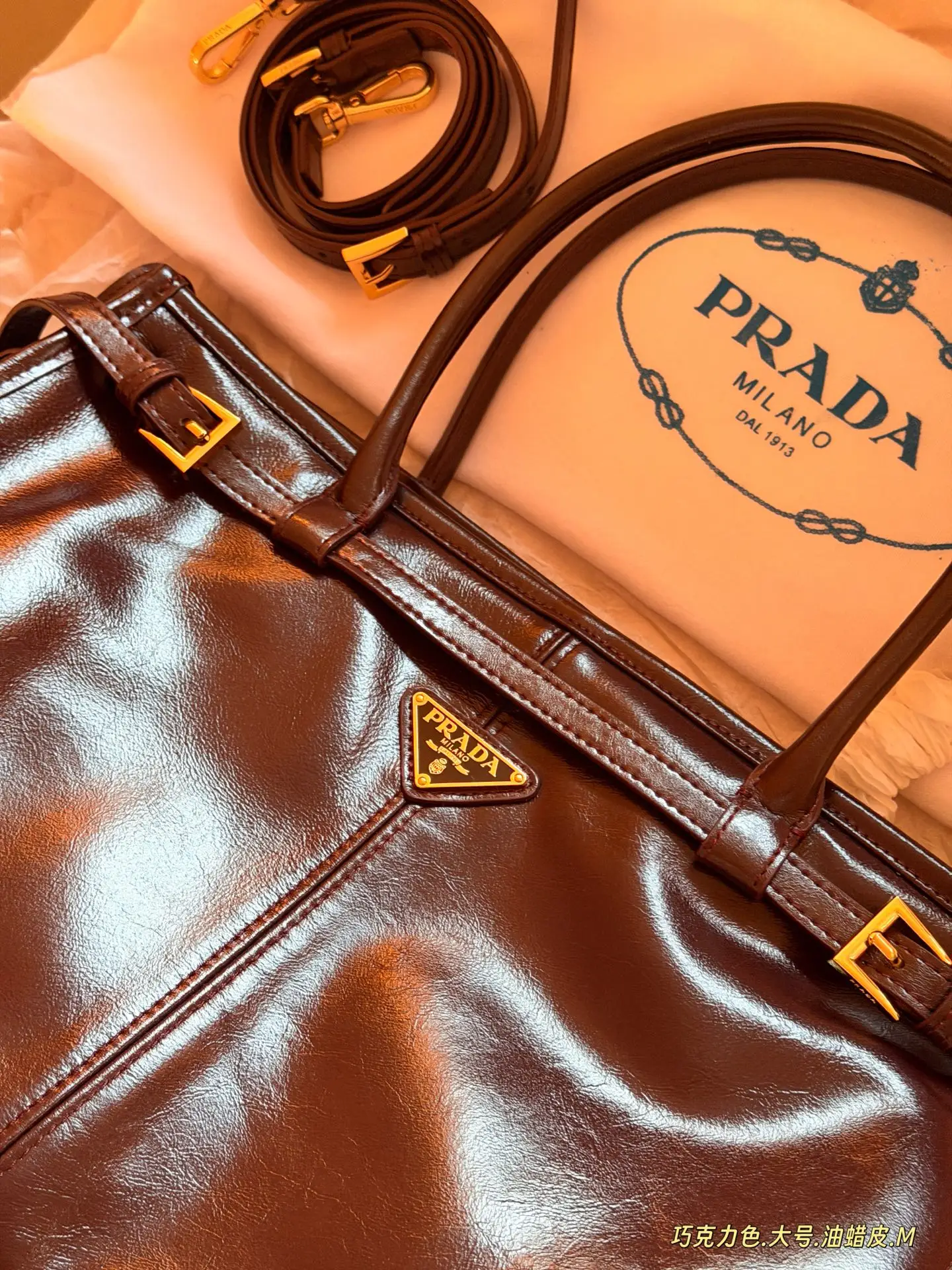 Prada Bonnie Soft Leather Shoulder Bag D43017863 — view 3
