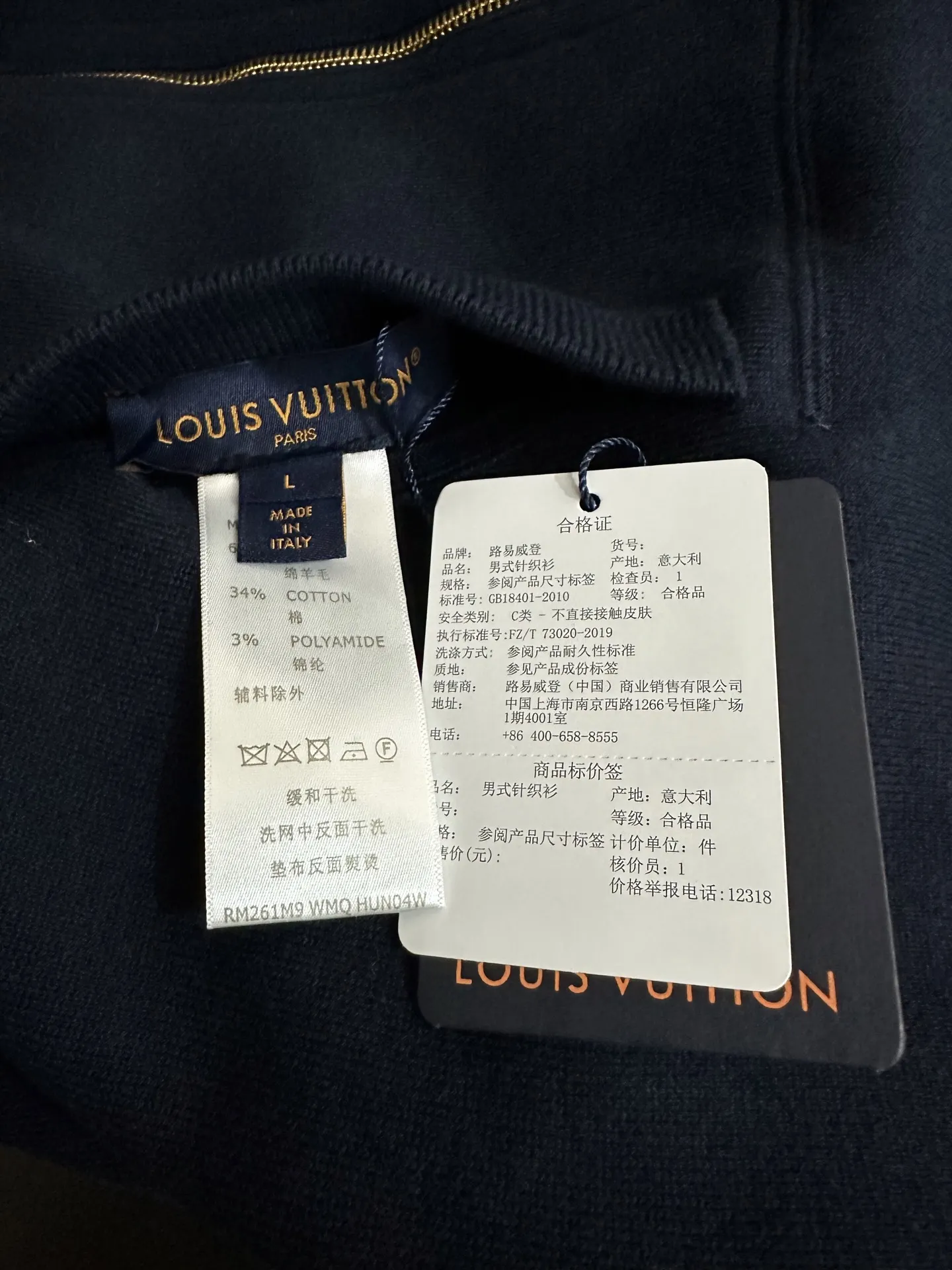 Reversible Jacquard Knit Zip-Up Hoodie D48018946 — view 15