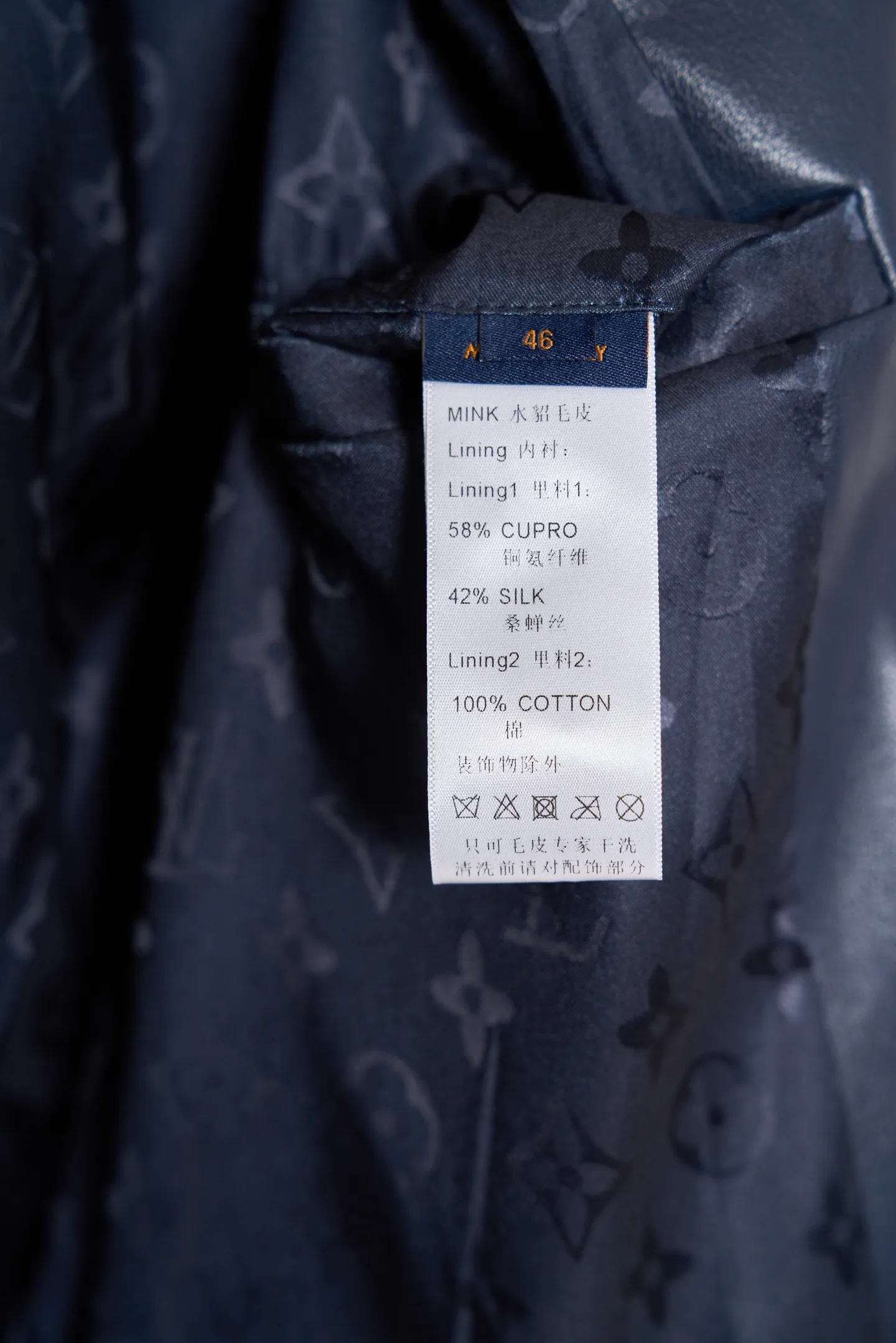 Monogram Faux Fur Zip-Up Jacket D52019118 — view 16