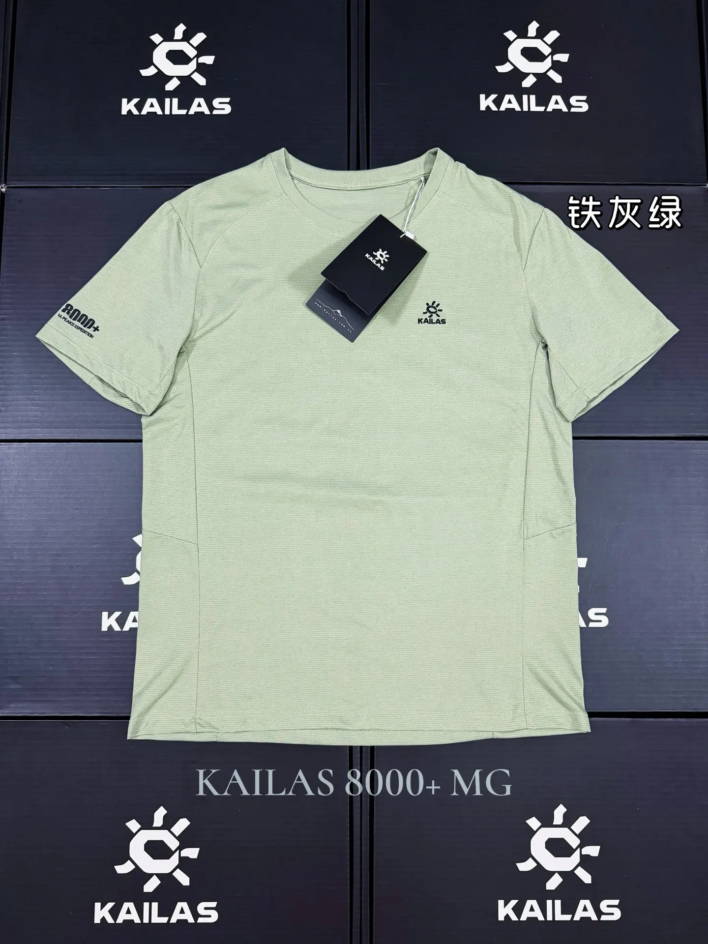Kailas Quick-Dry Performance T-Shirt D18011089 — view 4