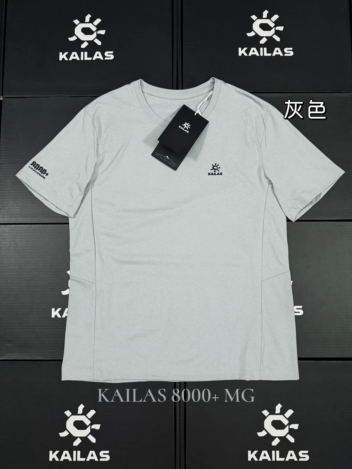 Kailas Quick-Dry Performance T-Shirt D18011089 — view 5
