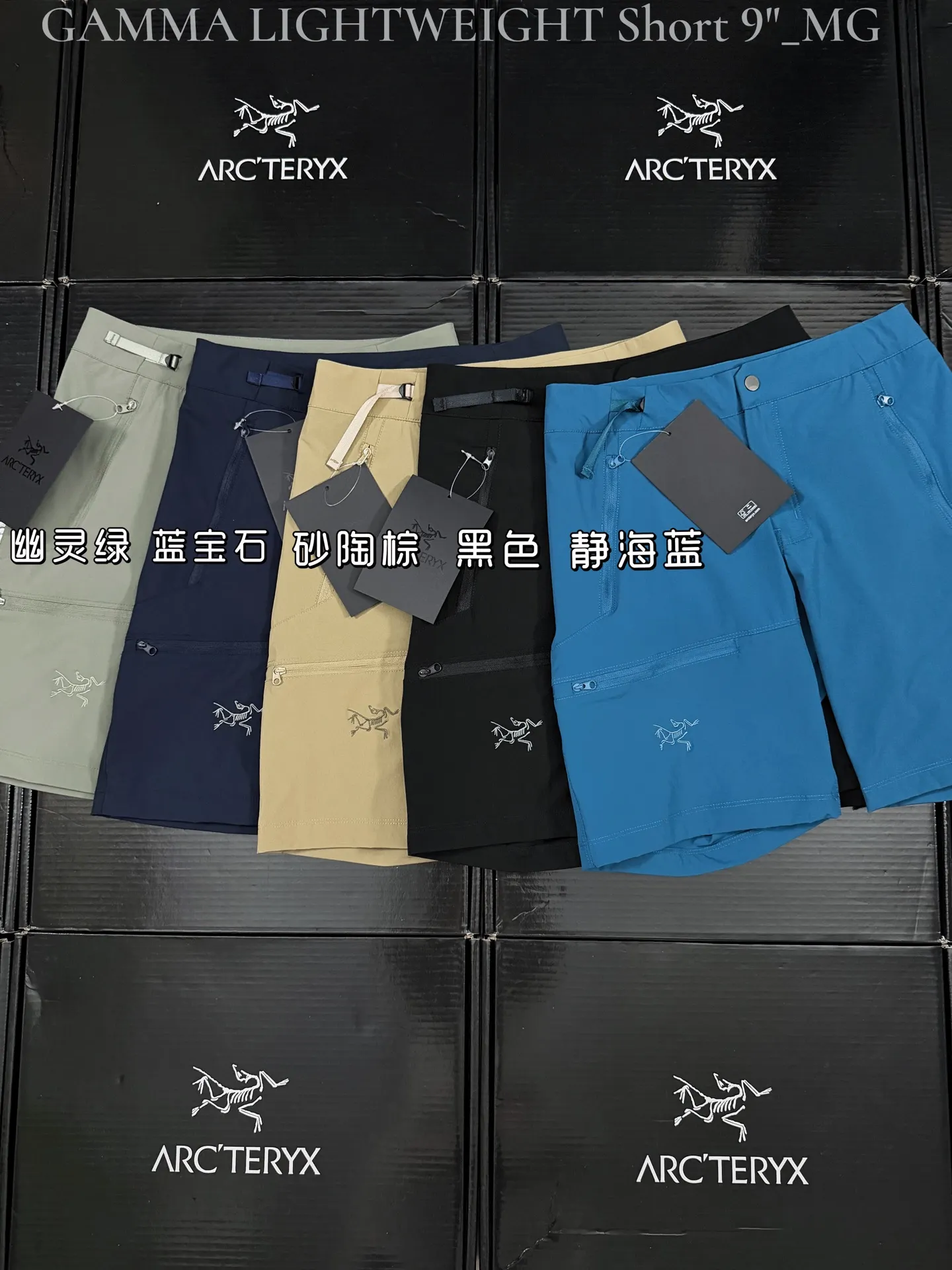 Gamma Lightweight 9" Softshell Shorts D22511090
