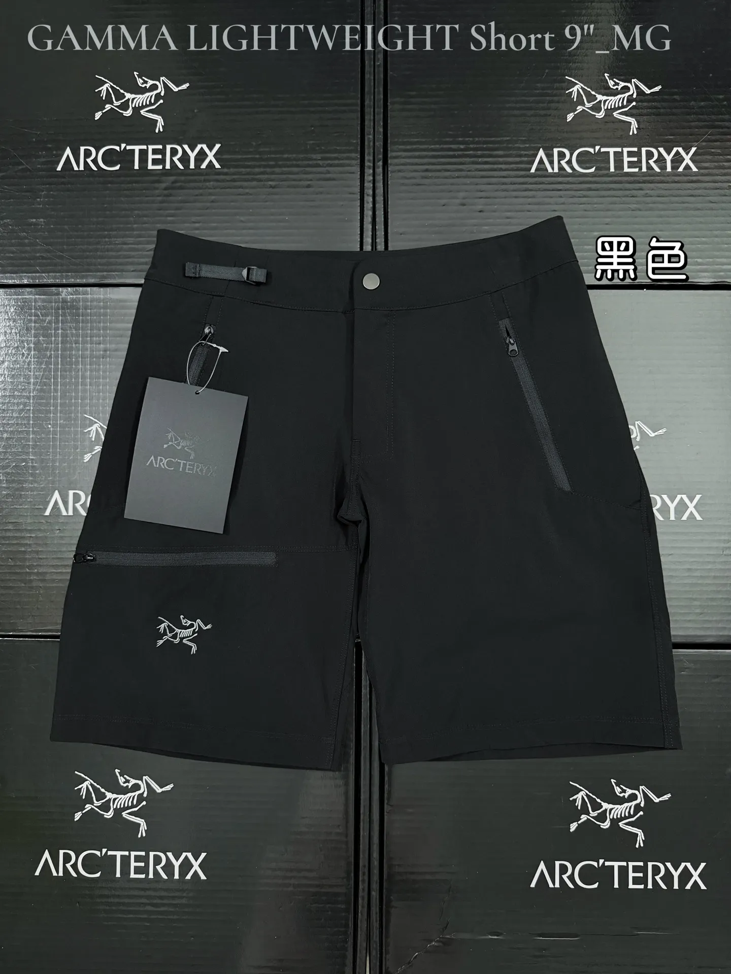 Gamma Lightweight 9" Softshell Shorts D22511090 — view 2