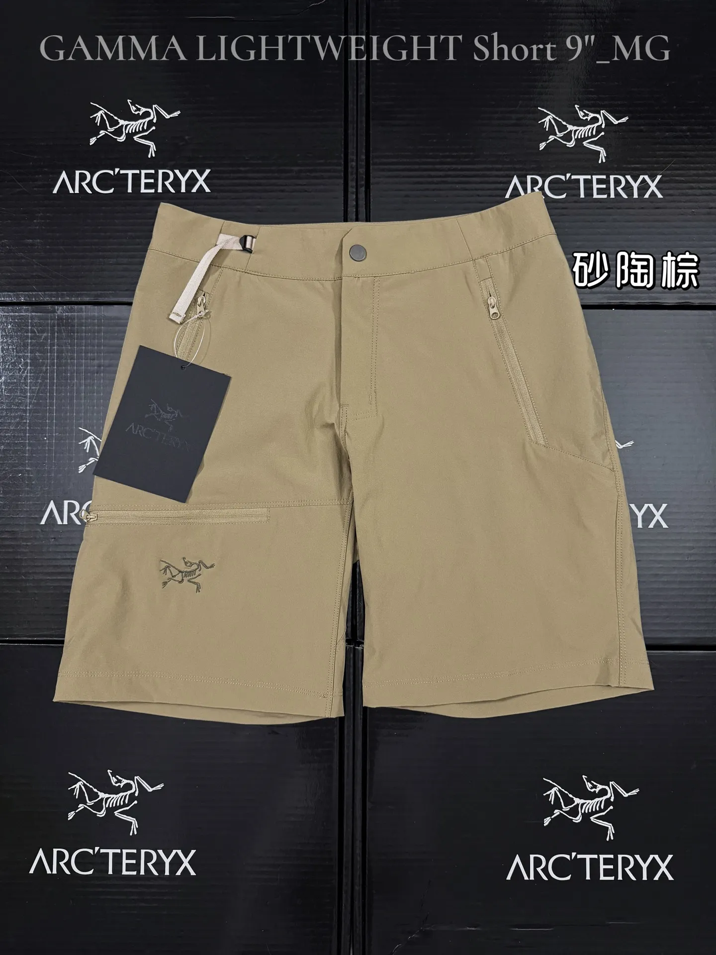 Gamma Lightweight 9" Softshell Shorts D22511090 — view 3