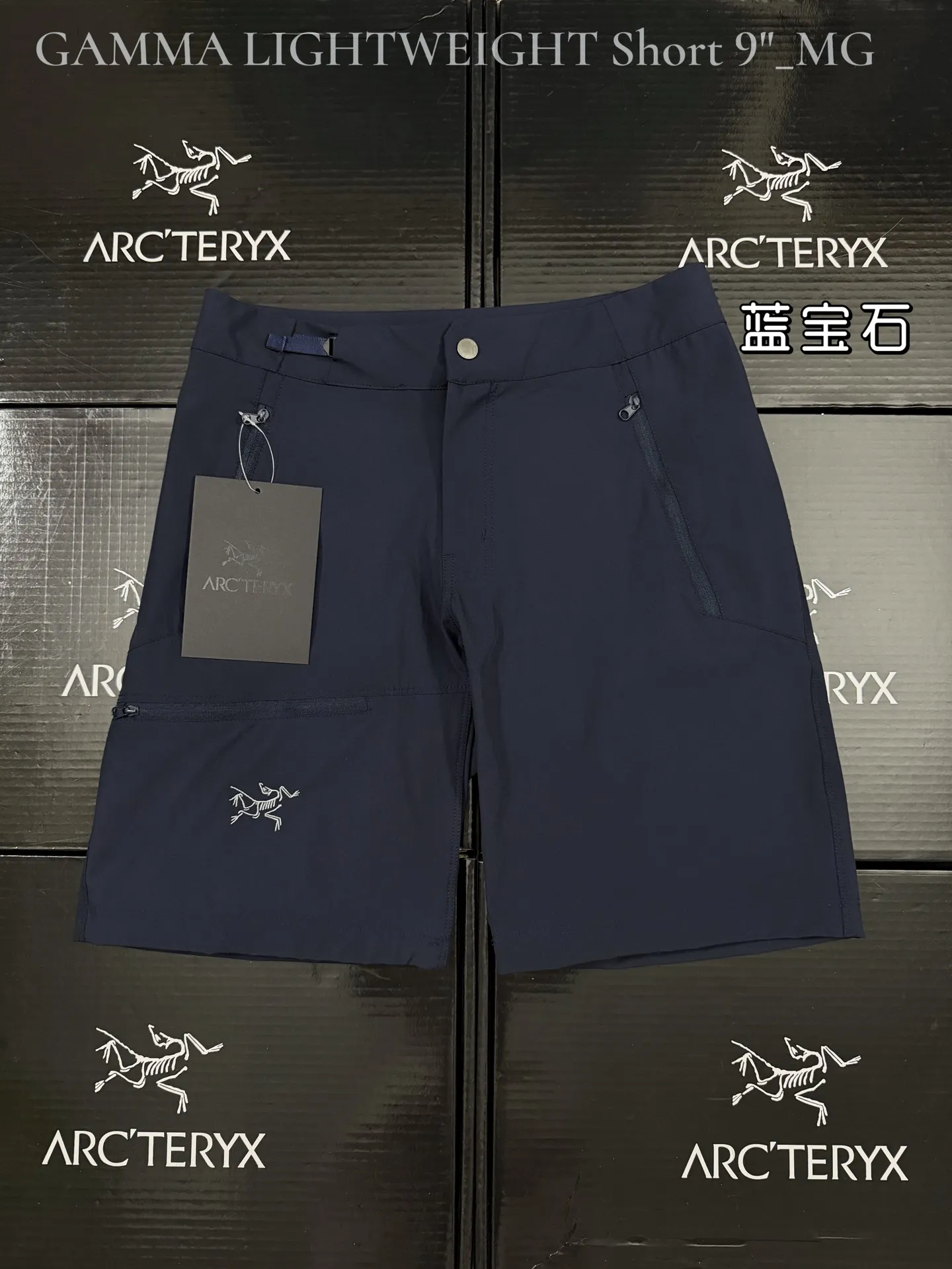 Gamma Lightweight 9" Softshell Shorts D22511090 — view 4