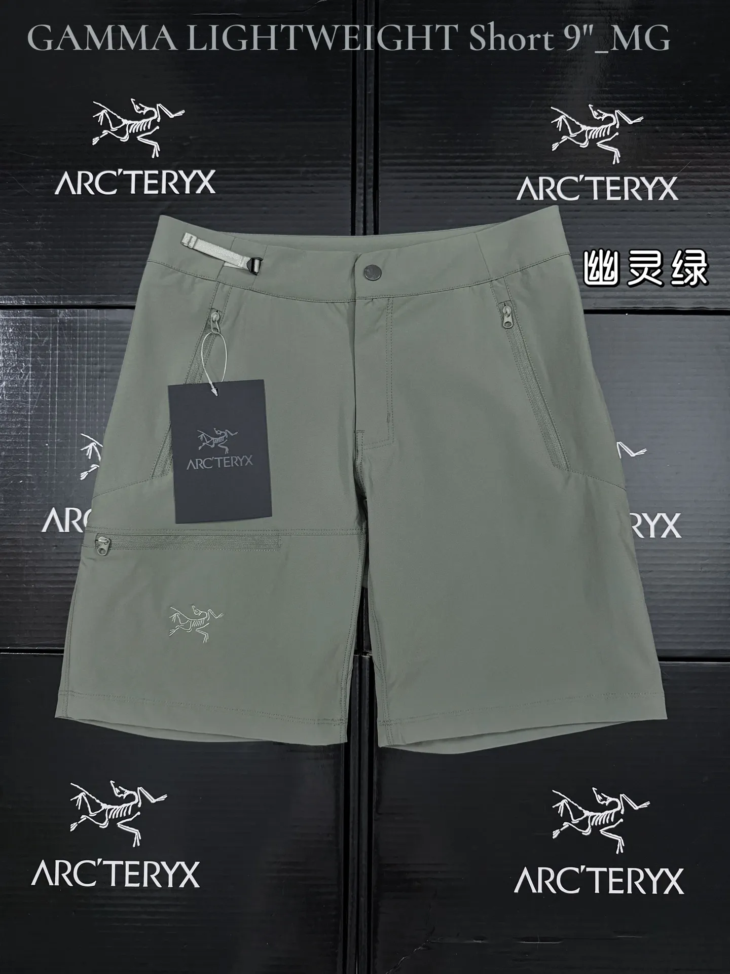 Gamma Lightweight 9" Softshell Shorts D22511090 — view 5