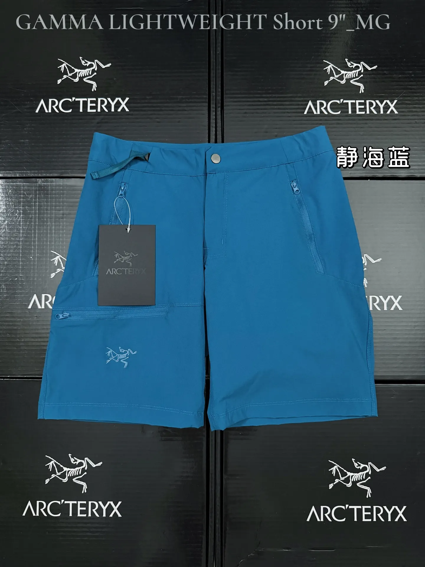 Gamma Lightweight 9" Softshell Shorts D22511090 — view 6