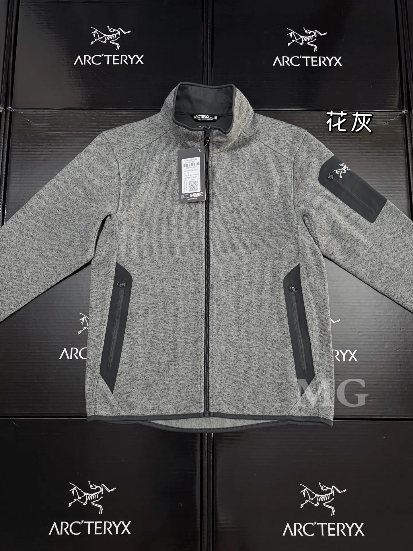 Covert Cardigan Fleece Jacket D25019433 — view 5
