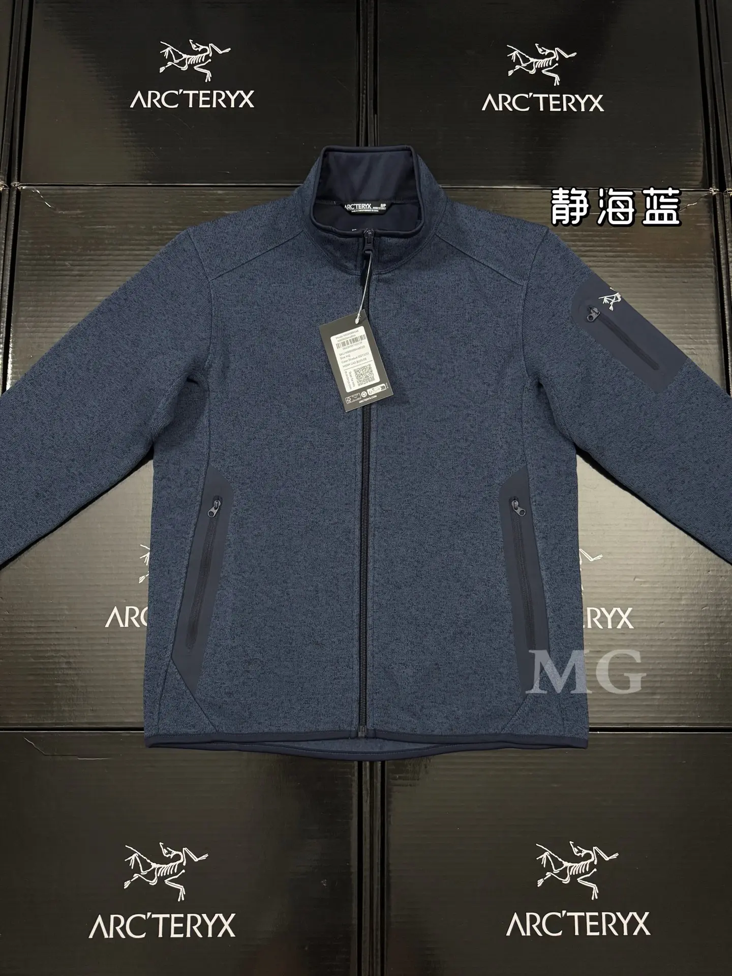 Covert Cardigan Fleece Jacket D25019433 — view 7
