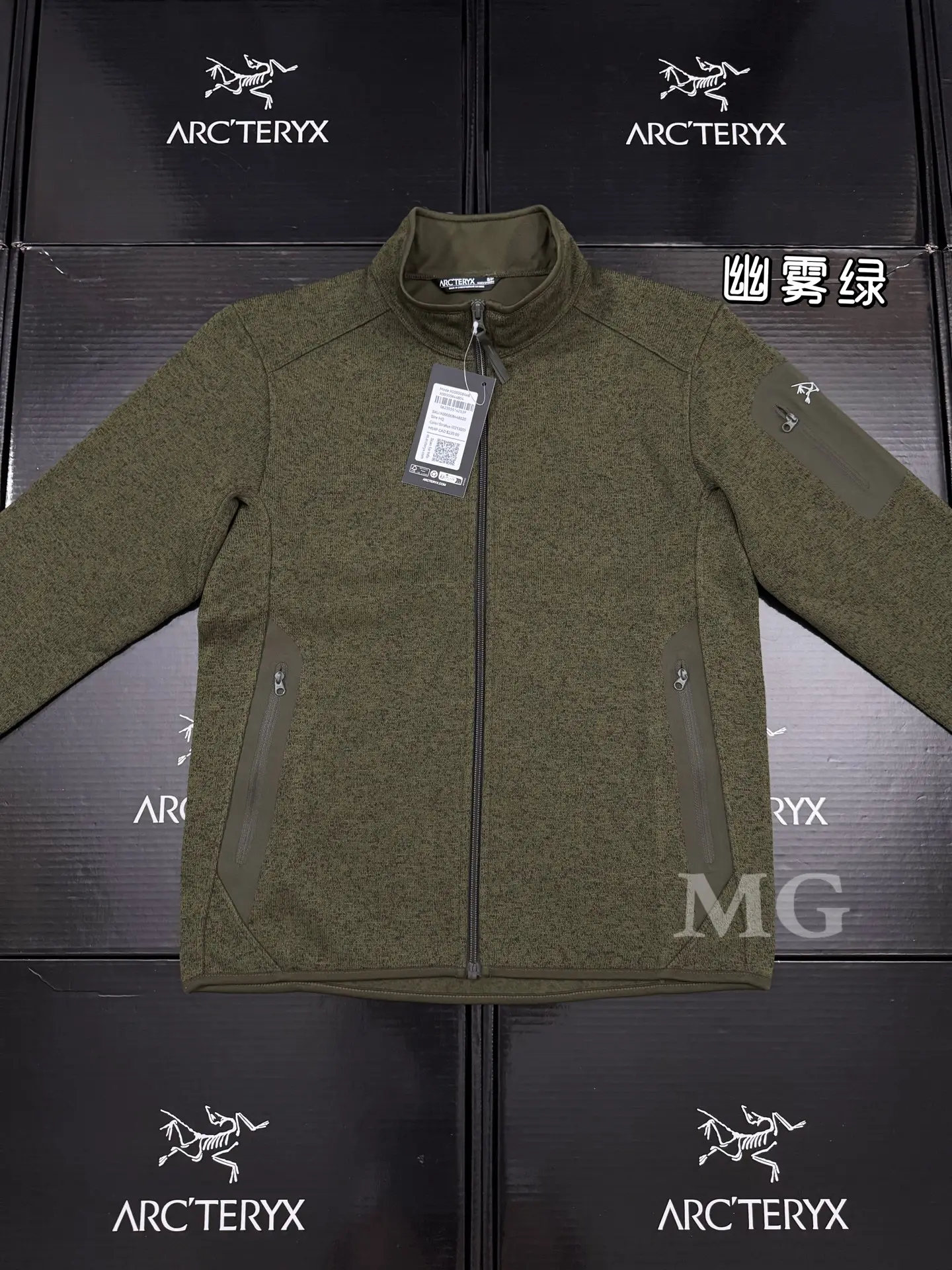 Covert Cardigan Fleece Jacket D25019433 — view 11