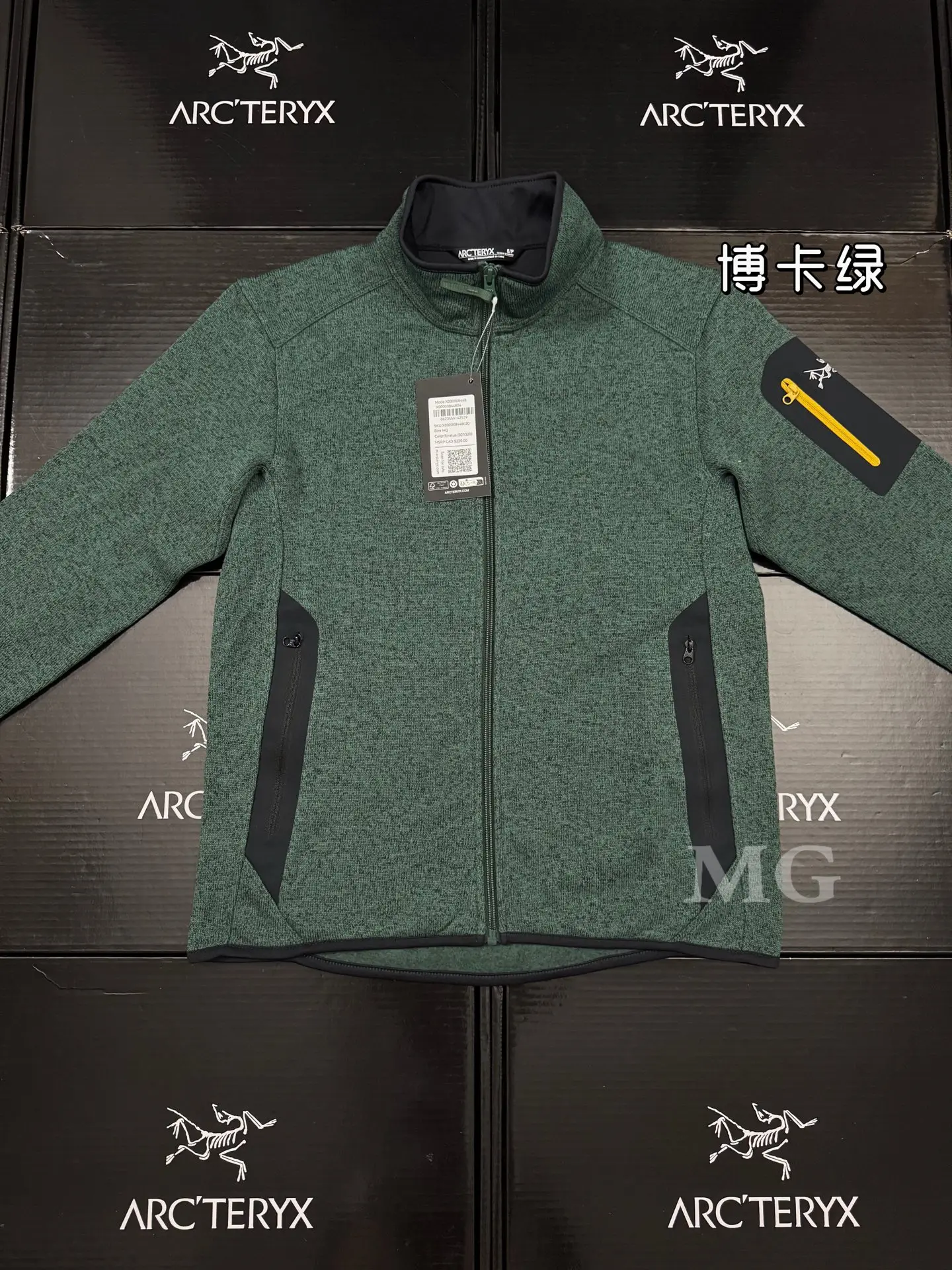 Covert Cardigan Fleece Jacket D25019433 — view 12
