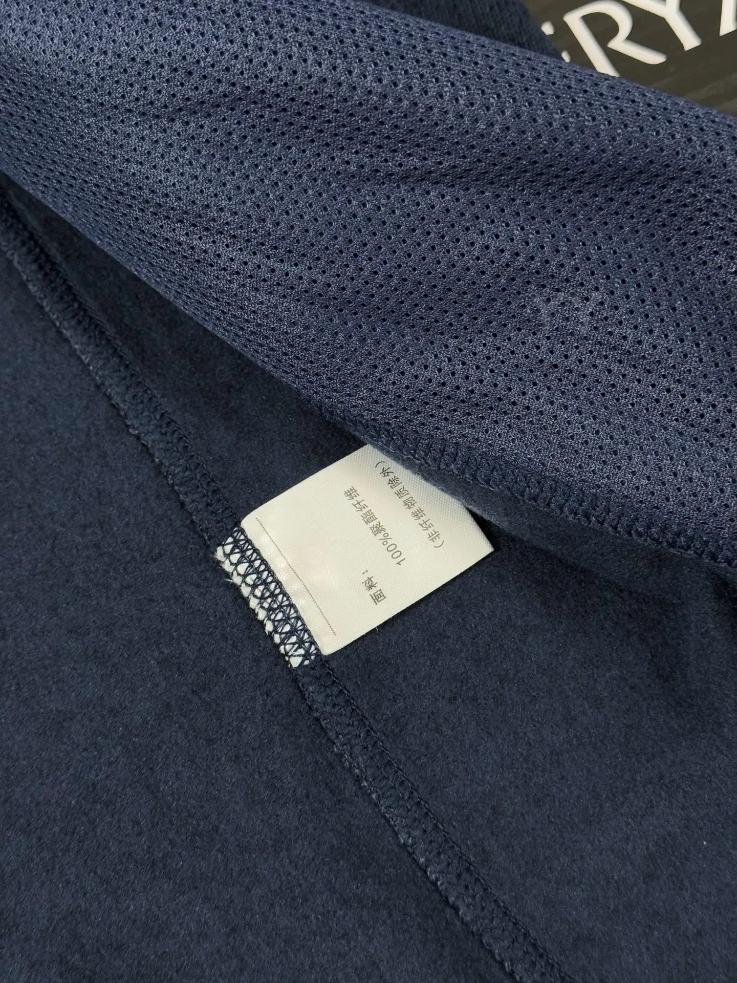 Covert Wool-Blend Fleece Hooded Jacket D26019355 — view 7