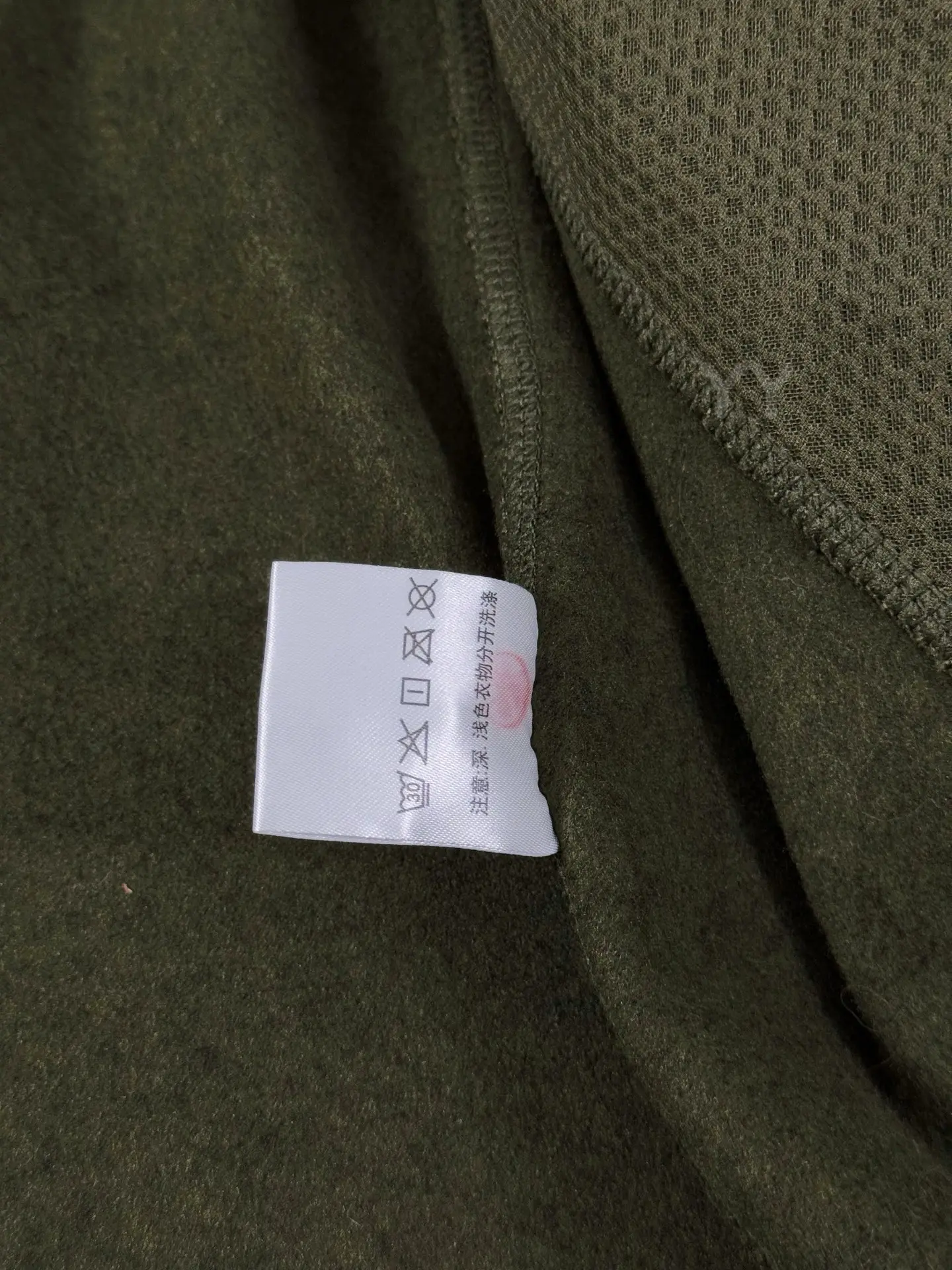 Covert Wool-Blend Fleece Hooded Jacket D26019356 — view 8