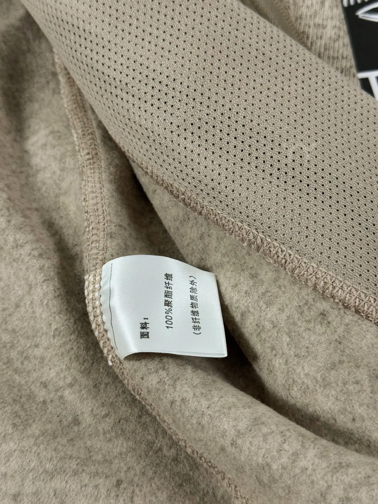 Covert Wool-Blend Fleece Hooded Jacket D26019353 — view 8