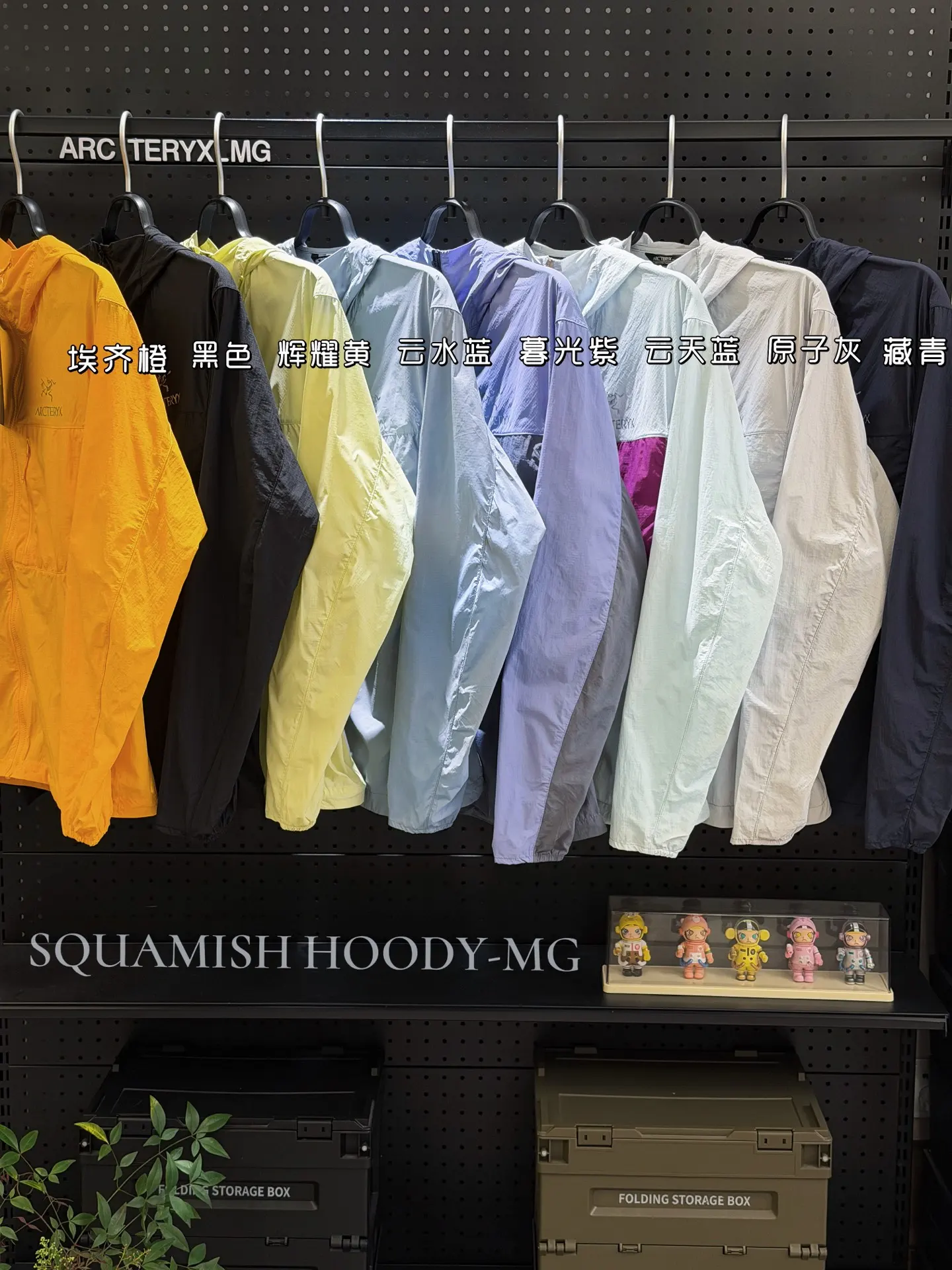 Squamish Hooded Windshell Jacket D28011094