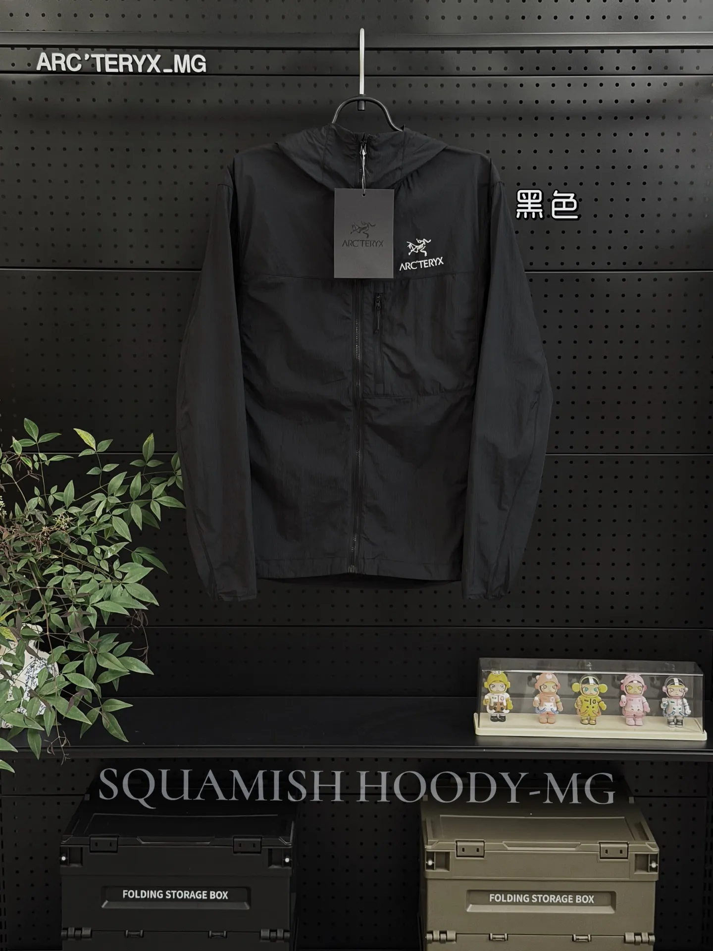 Squamish Hooded Windshell Jacket D28011094 — view 2