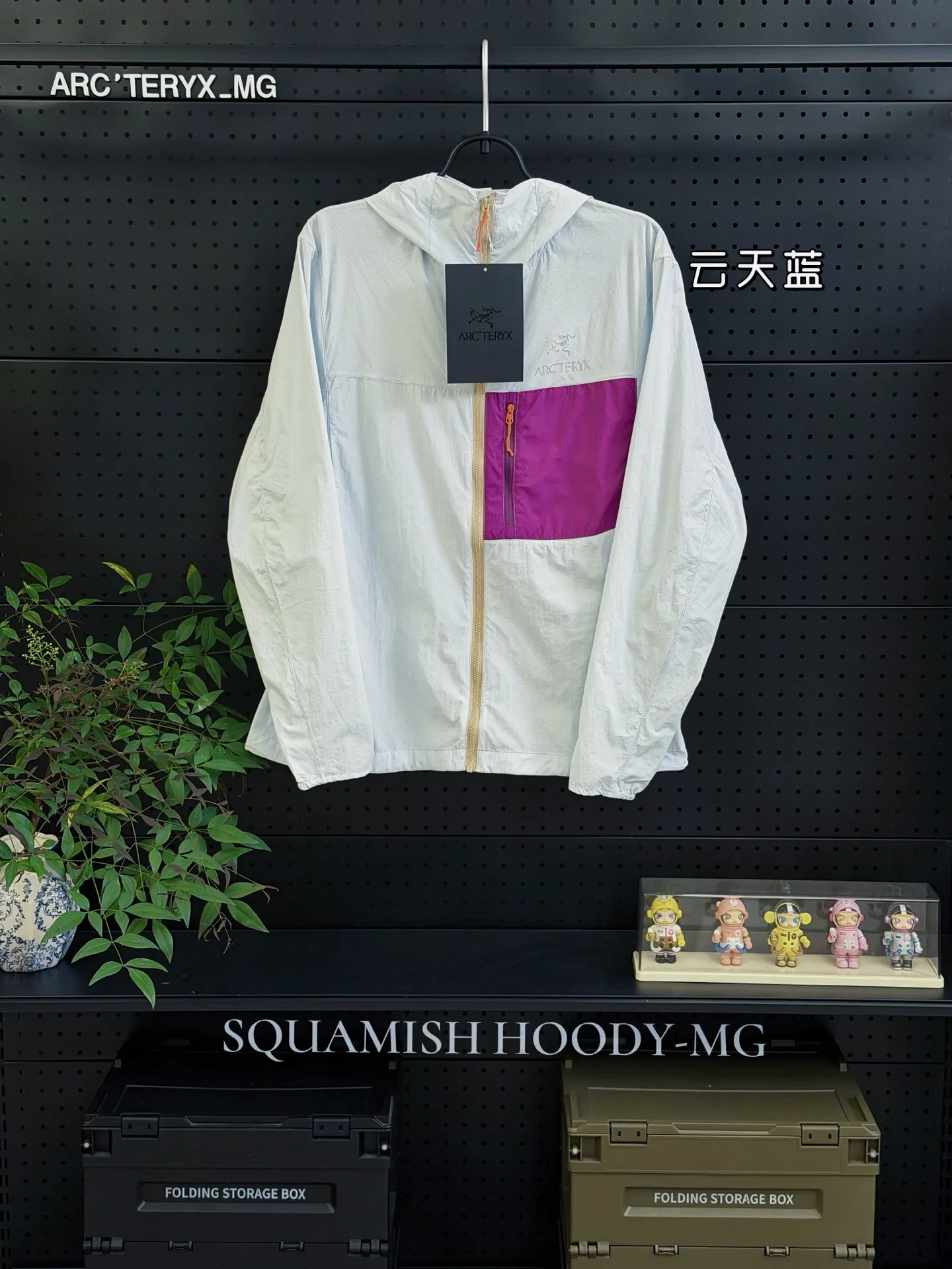 Squamish Hooded Windshell Jacket D28011094 — view 3