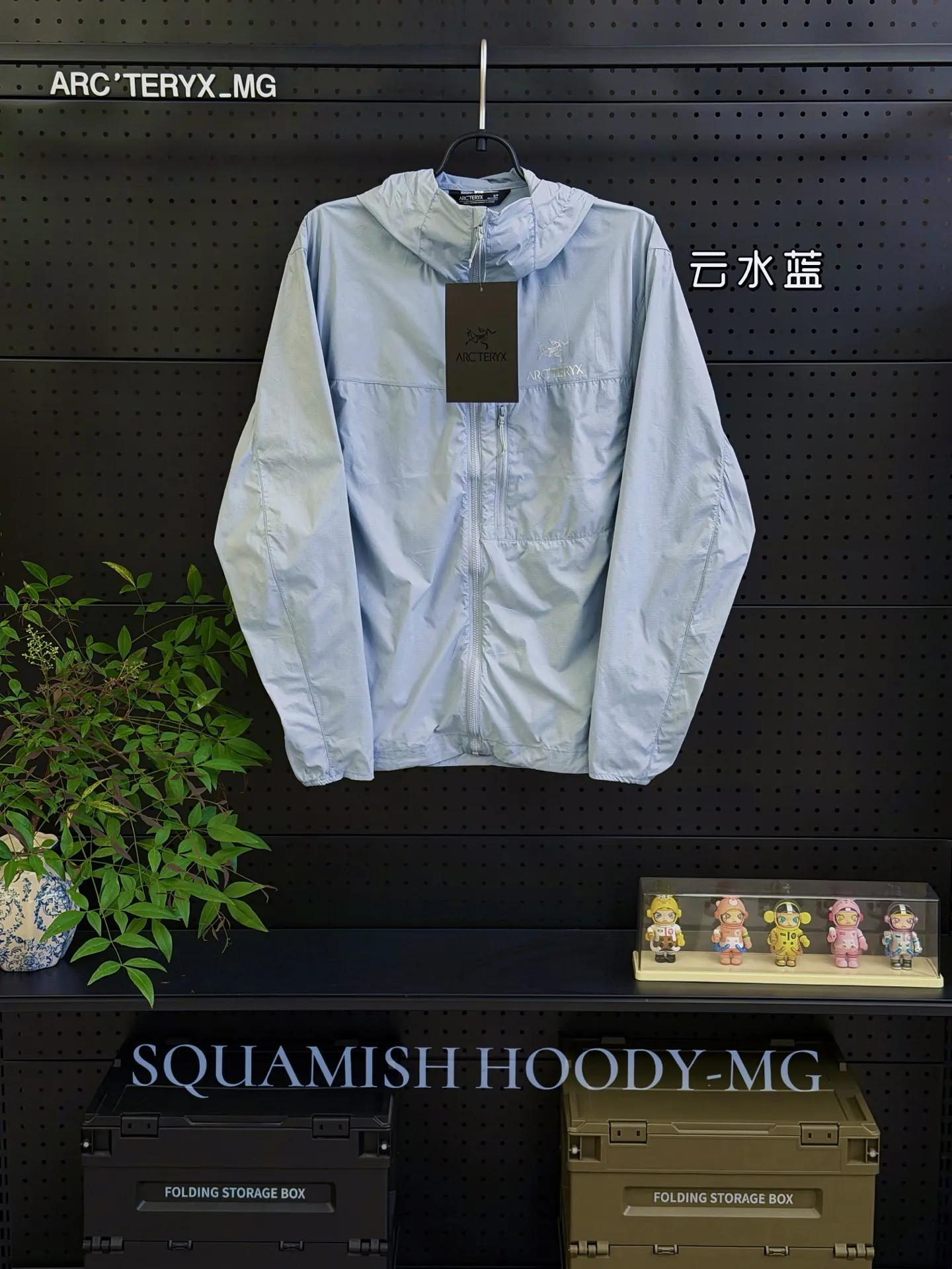 Squamish Hooded Windshell Jacket D28011094 — view 5