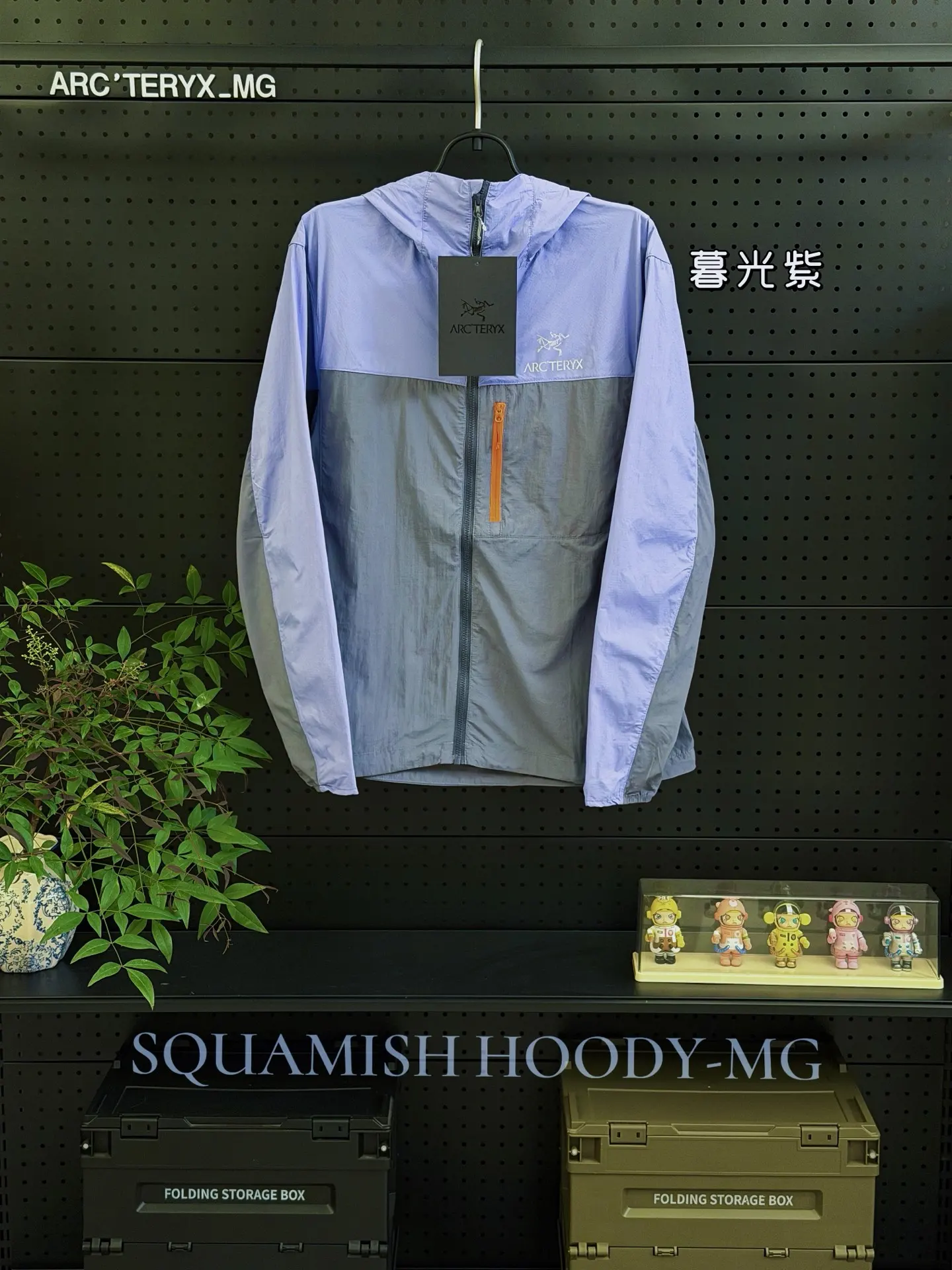 Squamish Hooded Windshell Jacket D28011094 — view 6