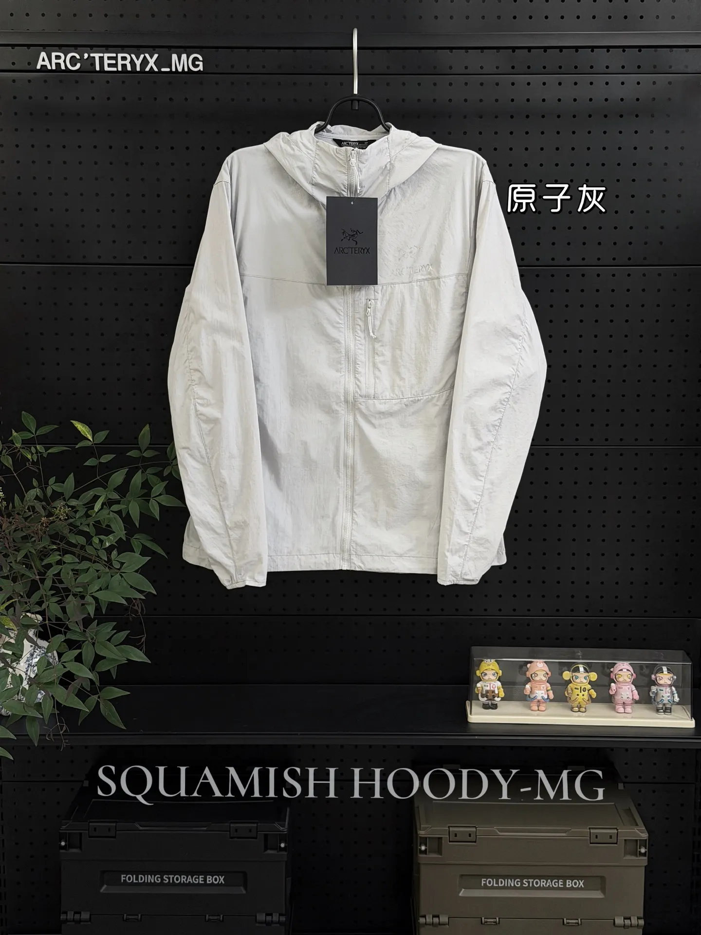 Squamish Hooded Windshell Jacket D28011094 — view 7