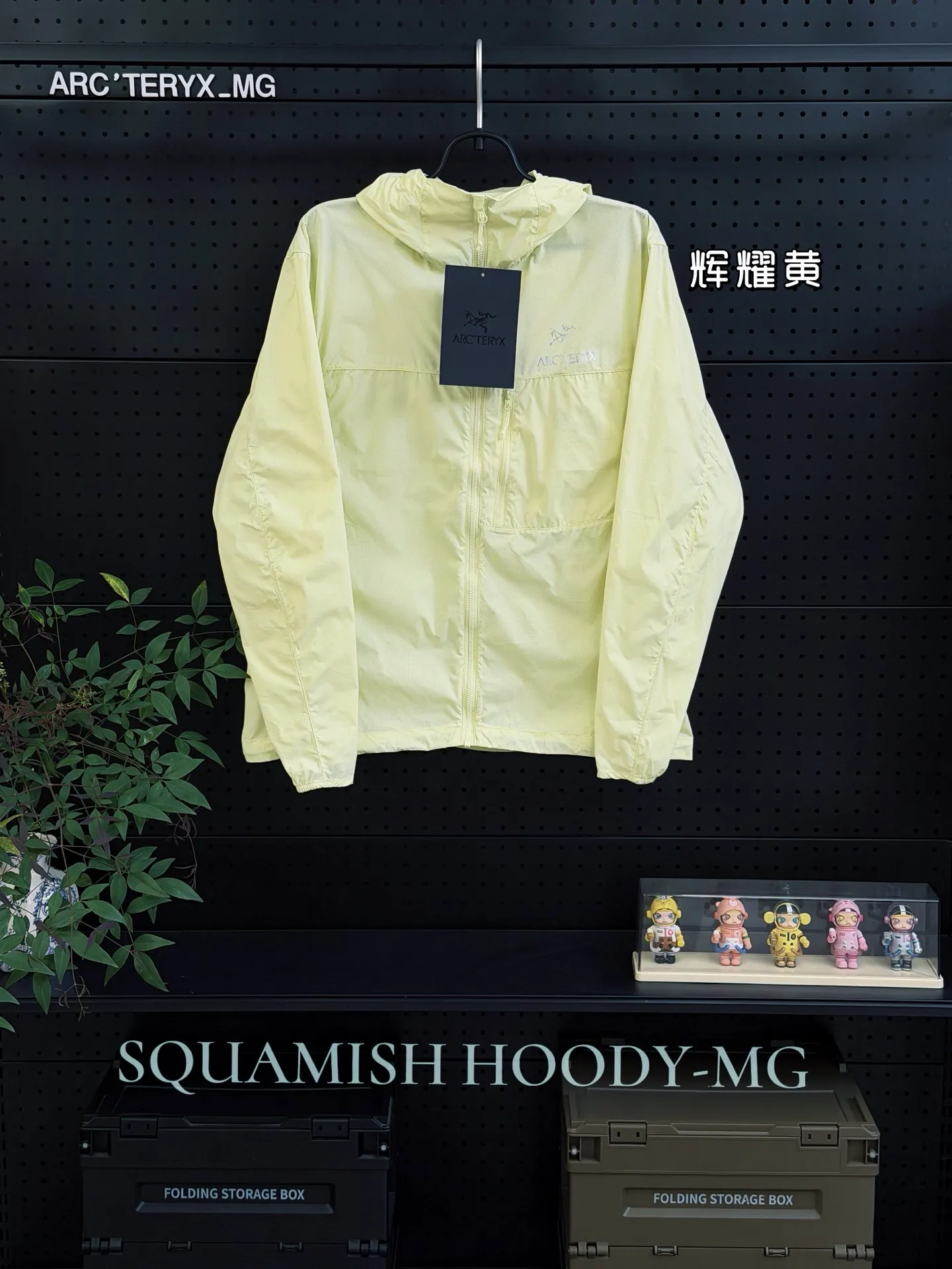 Squamish Hooded Windshell Jacket D28011094 — view 8