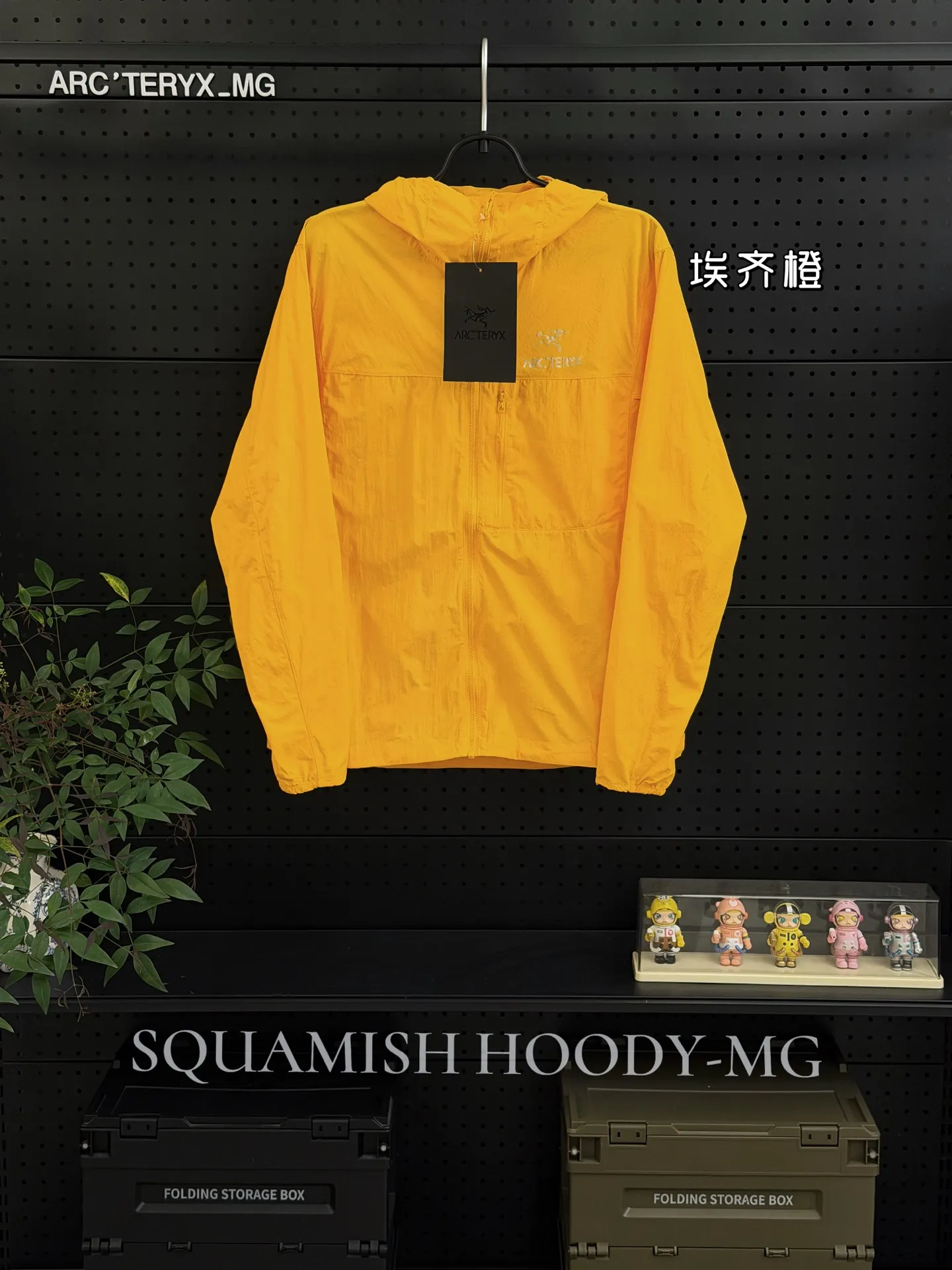 Squamish Hooded Windshell Jacket D28011094 — view 9