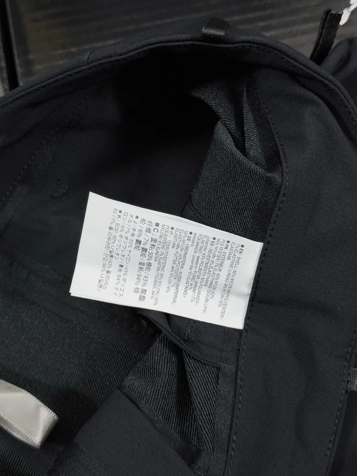 Veilance Align MX Windproof Softshell Trousers D28019479 — view 8