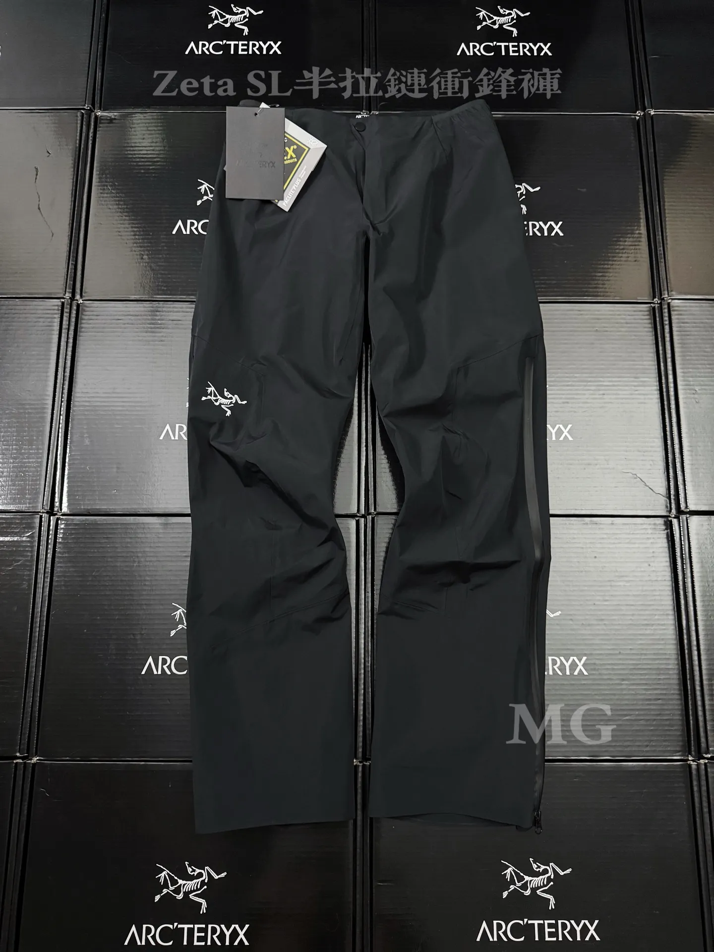 Zeta SL GORE-TEX Shell Trousers D28019472
