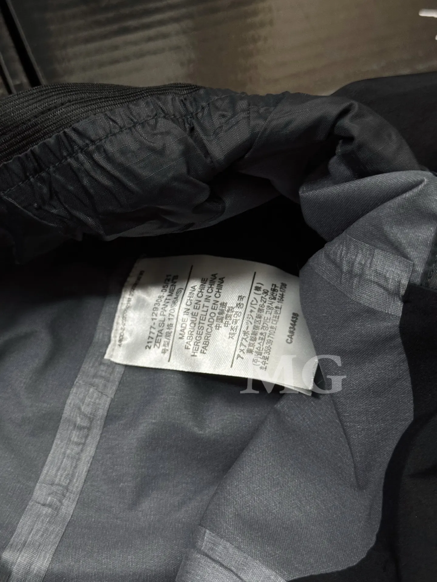 Zeta SL GORE-TEX Shell Trousers D28019472 — view 7