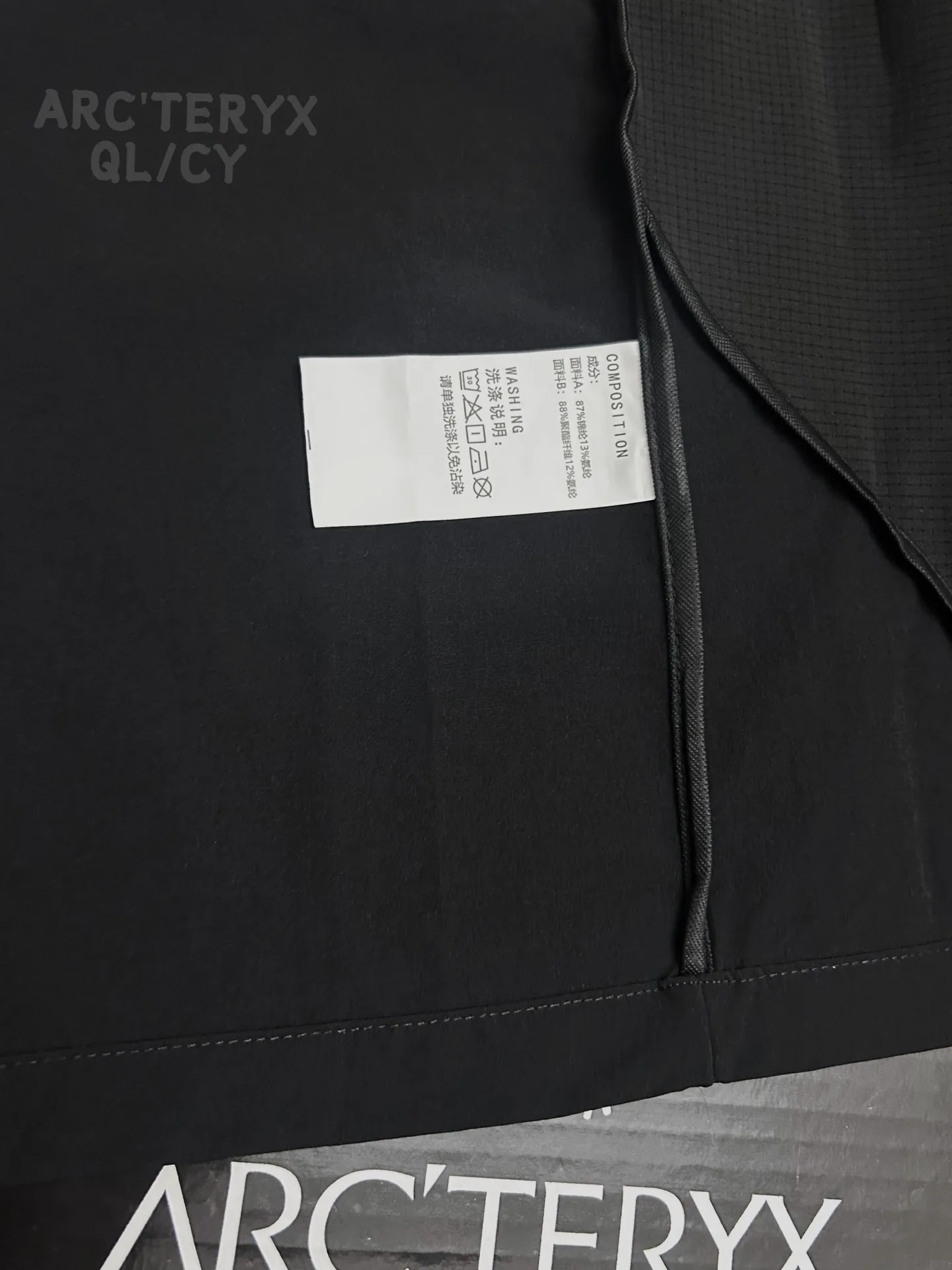 Incendo Airshell Lightweight Windshell Jacket D29011086 — view 7
