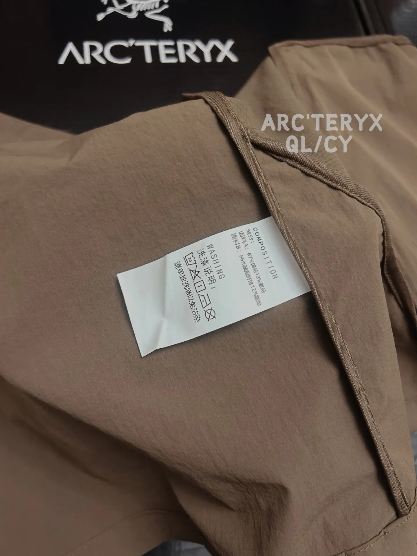 Incendo Airshell Lightweight Windshell Jacket D29011087 — view 6