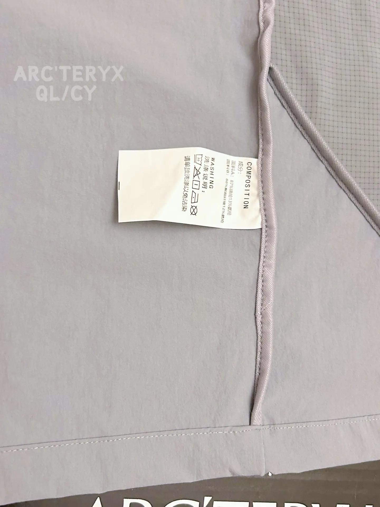 Incendo Airshell Lightweight Windshell Jacket D29011088 — view 9