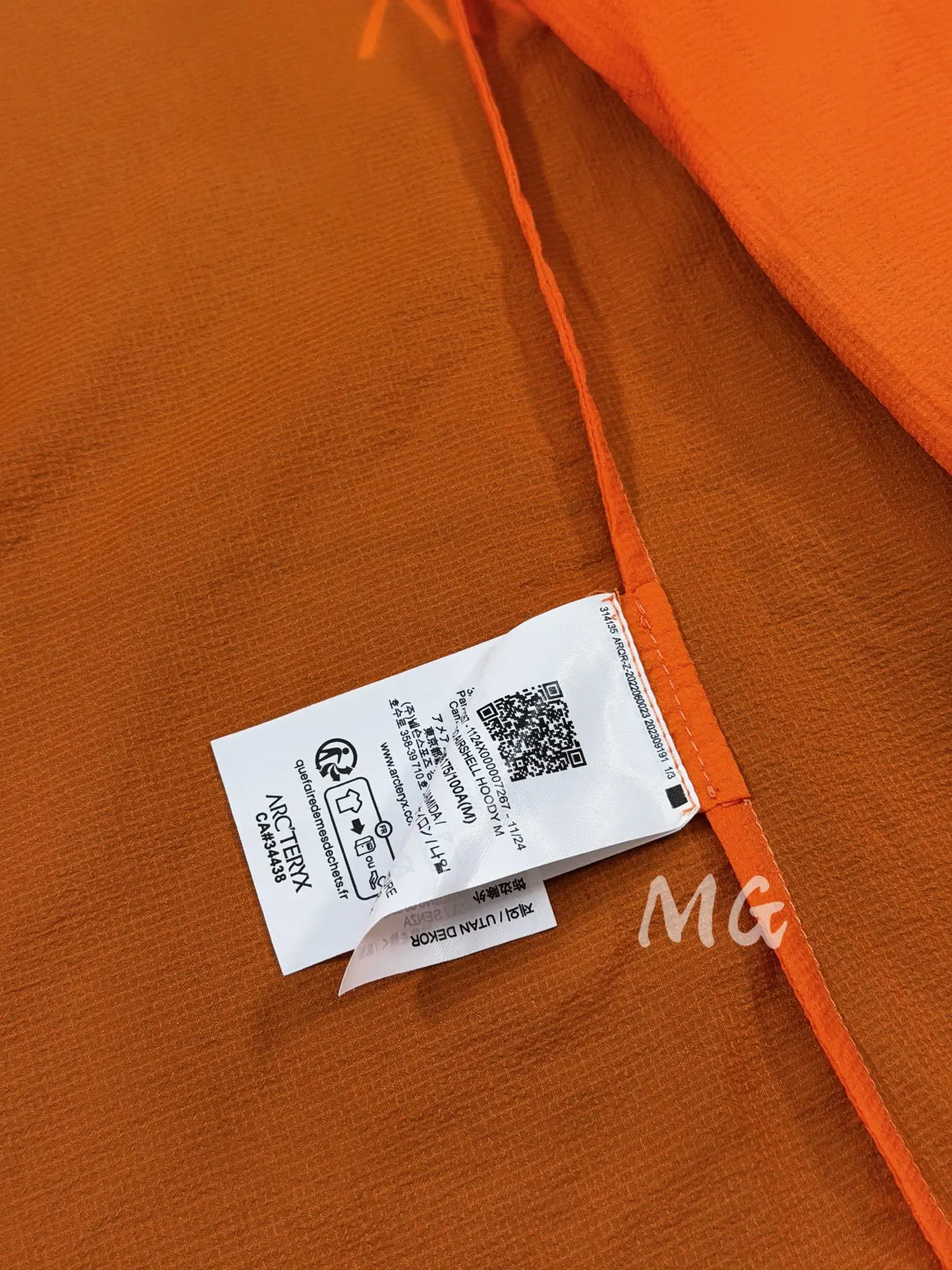 Incendo Airshell Hooded Windshell Jacket D30011069 — view 7