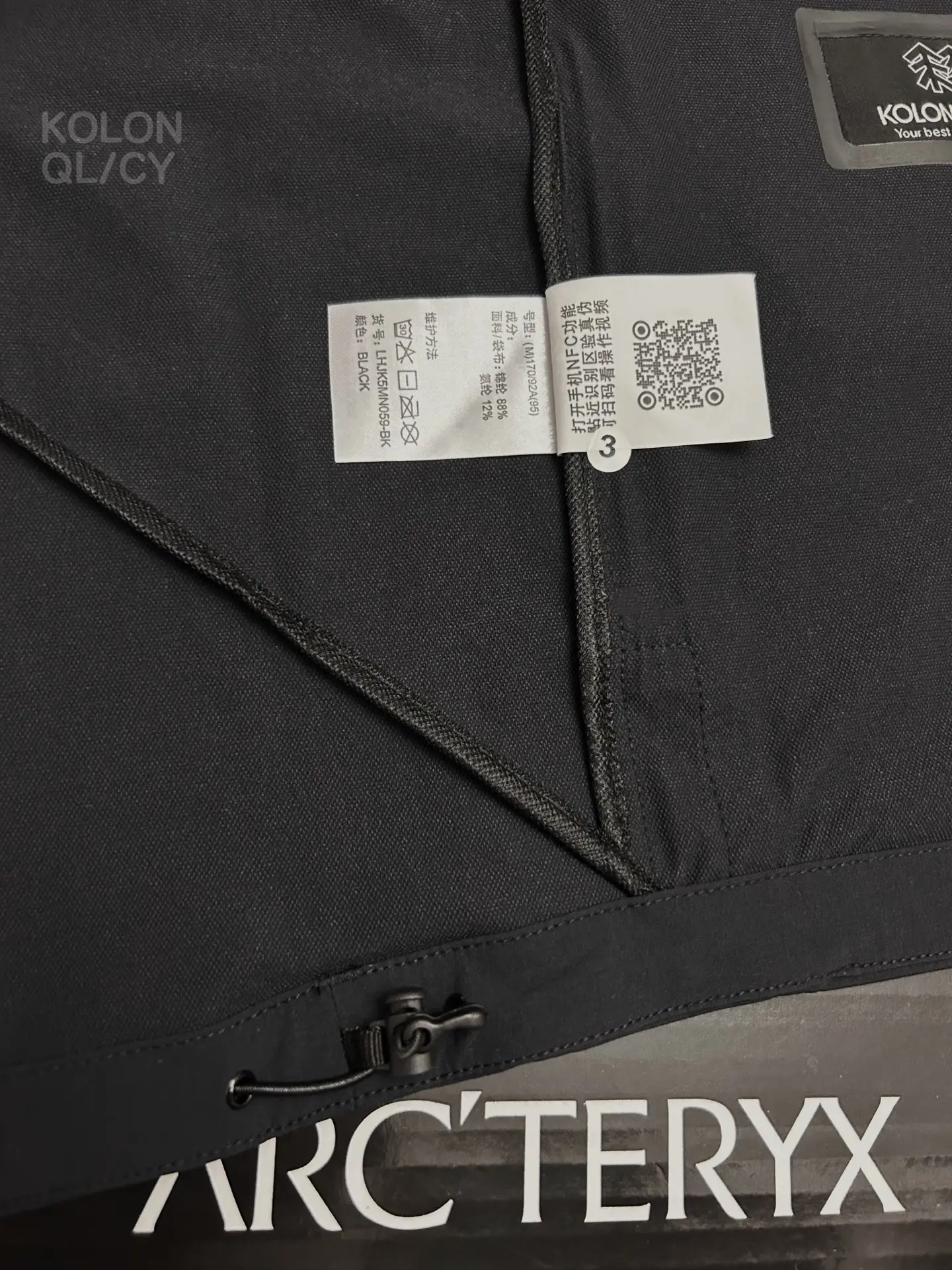 Amazon Lite GORE-TEX Softshell Jacket D31011101 — view 4