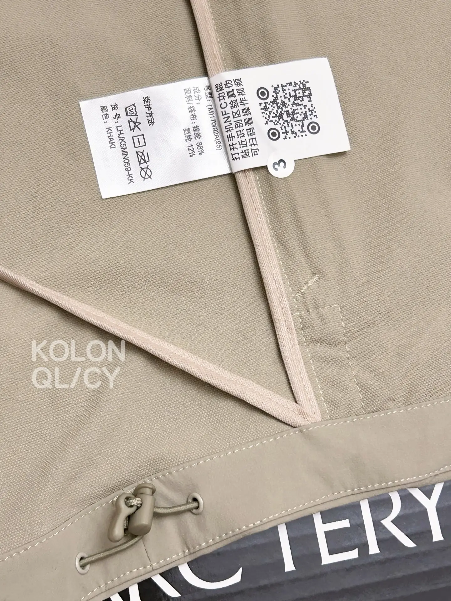 Amazon Lite GORE-TEX Softshell Jacket D31011102 — view 6