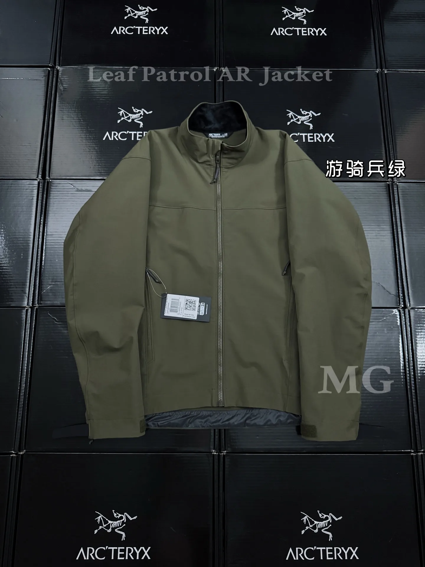 Leaf Patrol AR Softshell Jacket D31019329