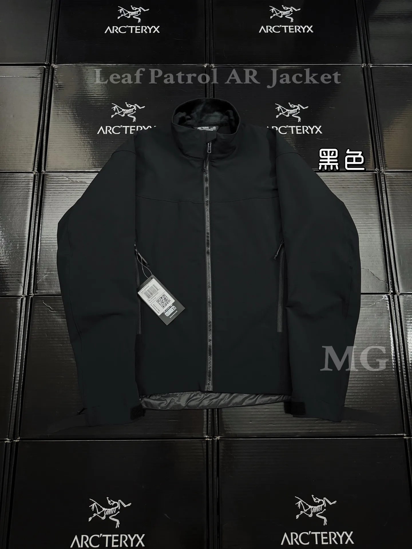 Leaf Patrol AR Softshell Jacket D31019330