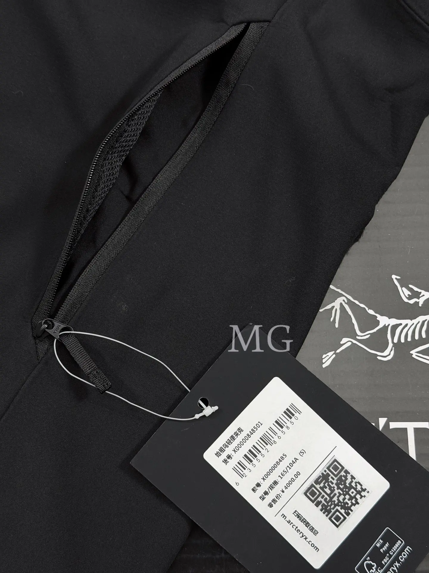 Gamma MX Hooded Softshell Jacket D31019464 — view 3